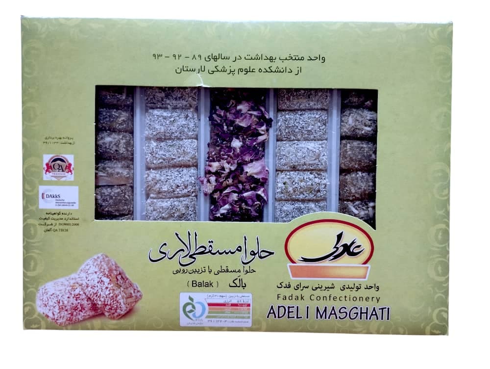 حلوا مسقطی لاری عادلی بالک - آجیل و خشکبار زعفرانی!