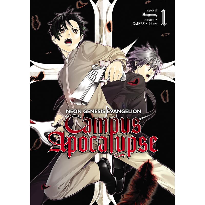 مانگا Neon Genesis Evangelion: Campus apocalypse