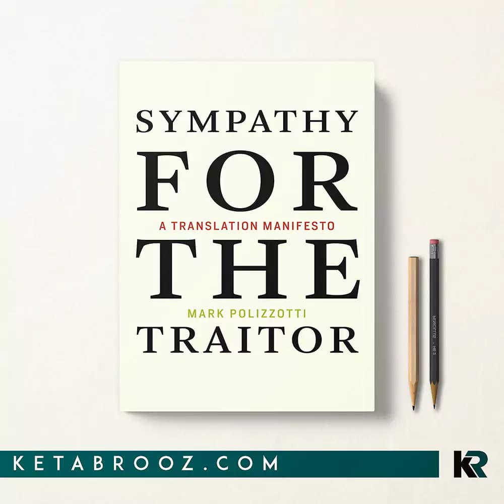 کتاب Sympathy for the Traitor