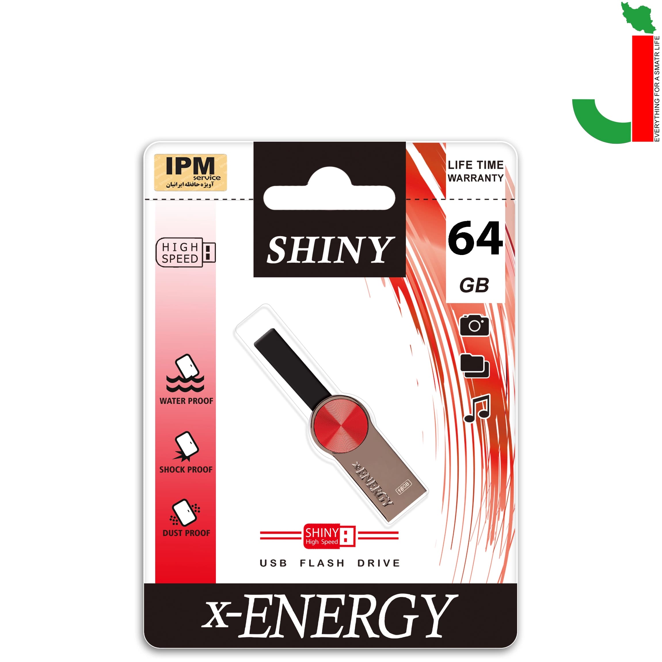 فلش مموری ایکس انرژی مدل SHINY ظرفیت 64 گیگابایت USB 2.0 — تصویر ۲