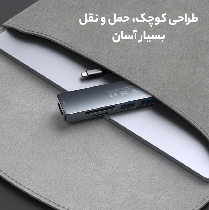 هاب 6 پورت یسیدو مدل HB11 — تصویر ۱۰