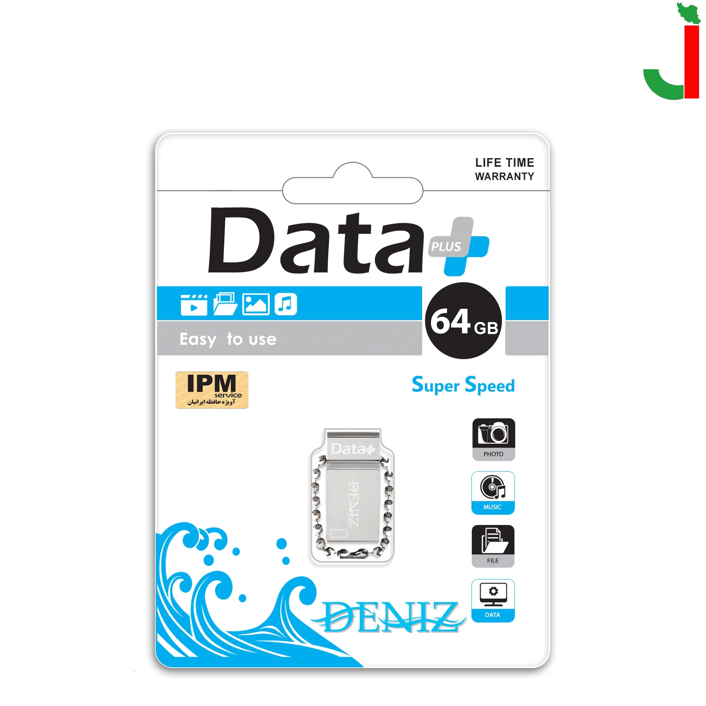 فلش مموری دیتا پلاس مدل DENIZ ظرفیت 64 گیگابایت USB 2.0 — تصویر ۳
