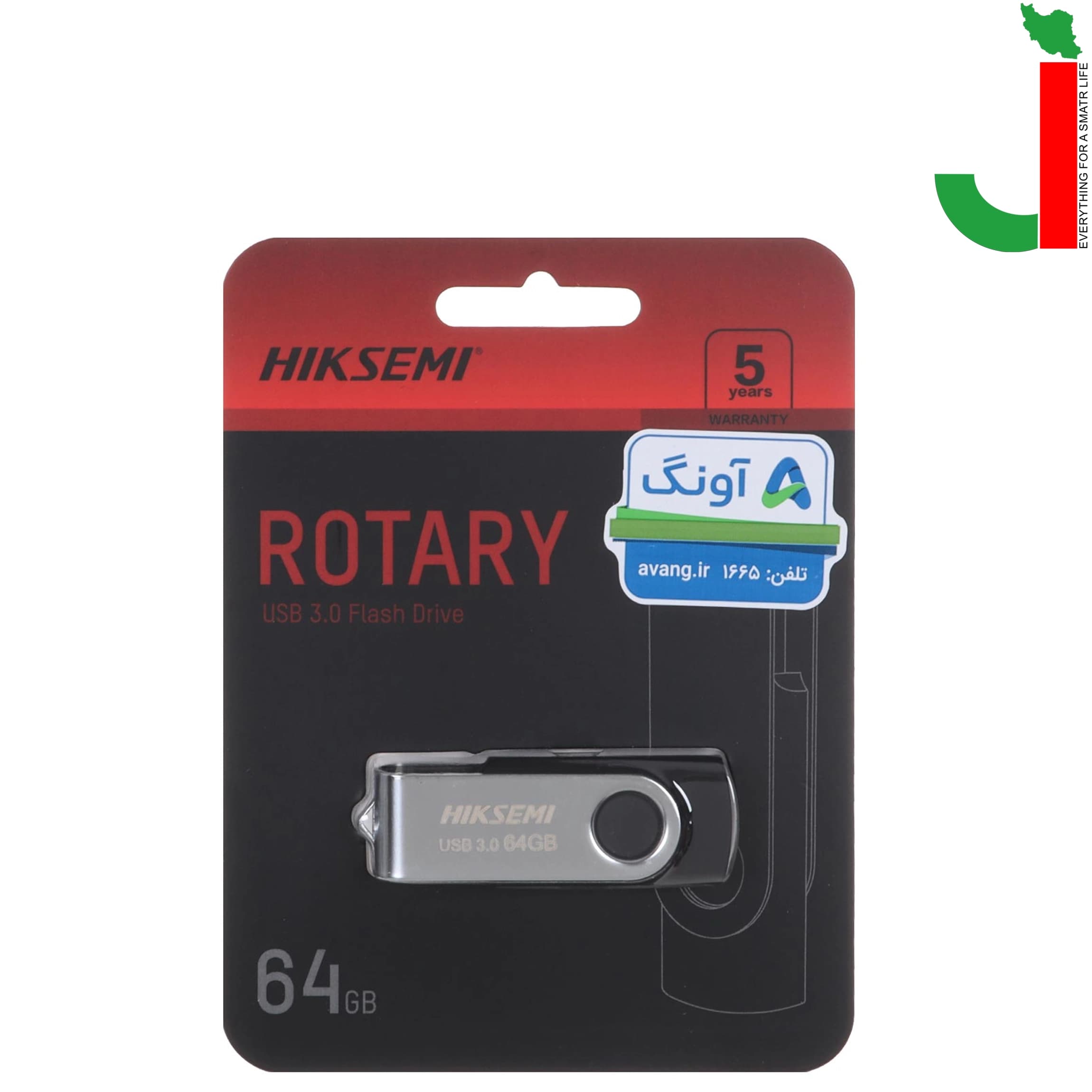 فلش مموری هایک سمی مدل ROTARY ظرفیت 64 گیگابایت USB3.2 — تصویر ۲