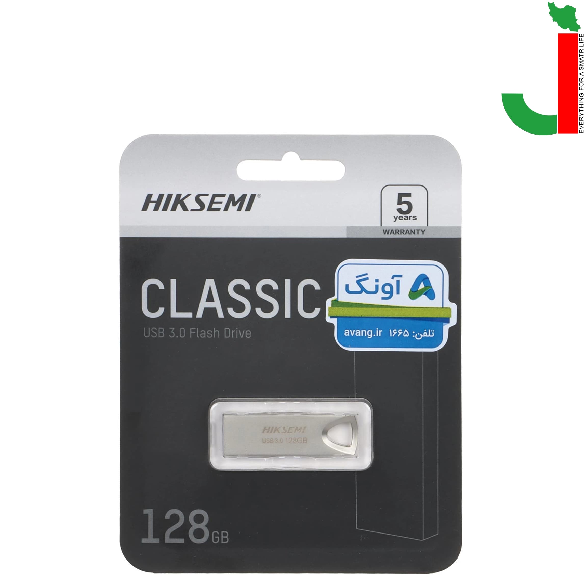 فلش مموری هایک سمی مدل M200 CLASSIC ظرفیت 128 گیگابایت USB3.2 — تصویر ۲