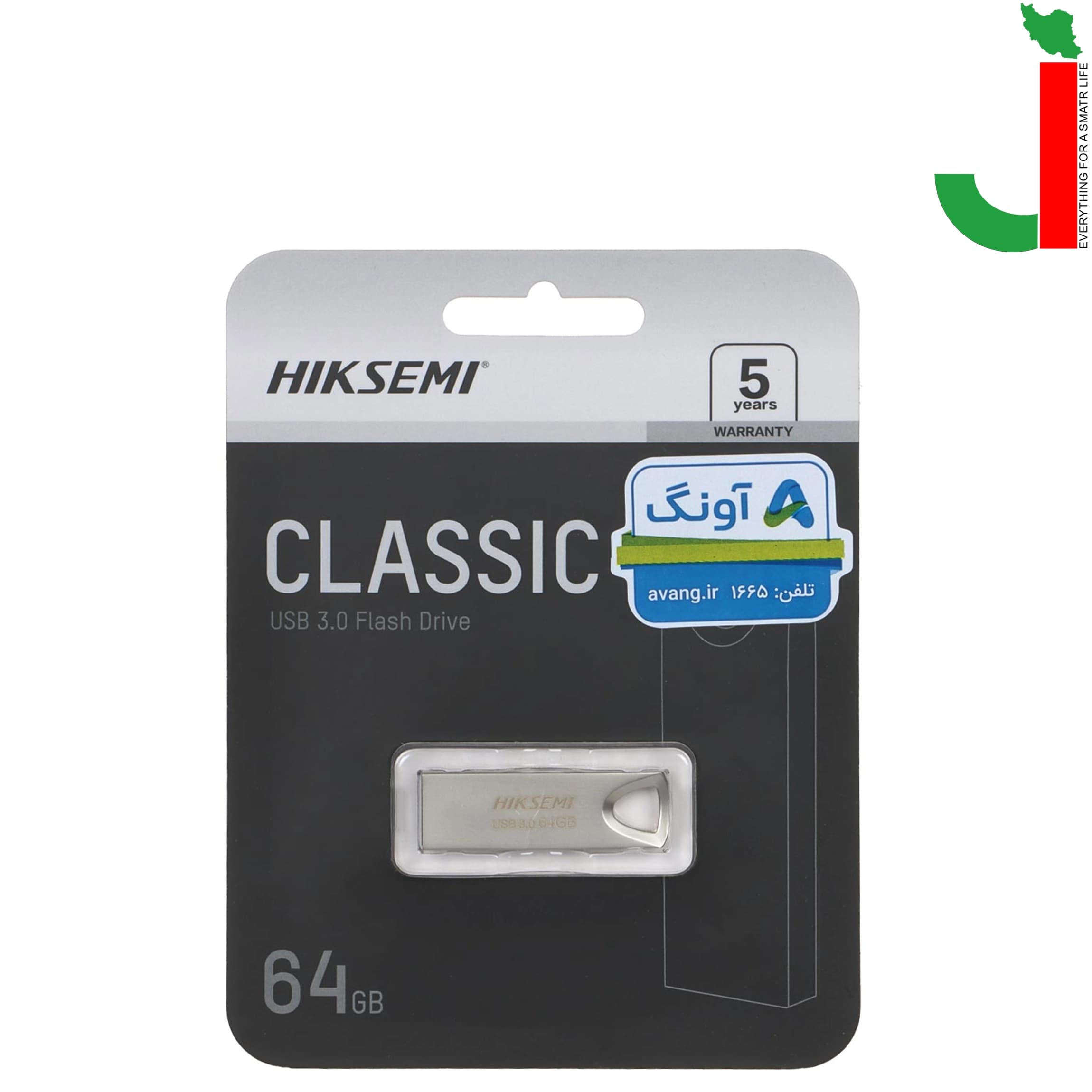فلش مموری هایک سمی مدل M200 CLASSIC ظرفیت 64 گیگابایت USB3.2 — تصویر ۳
