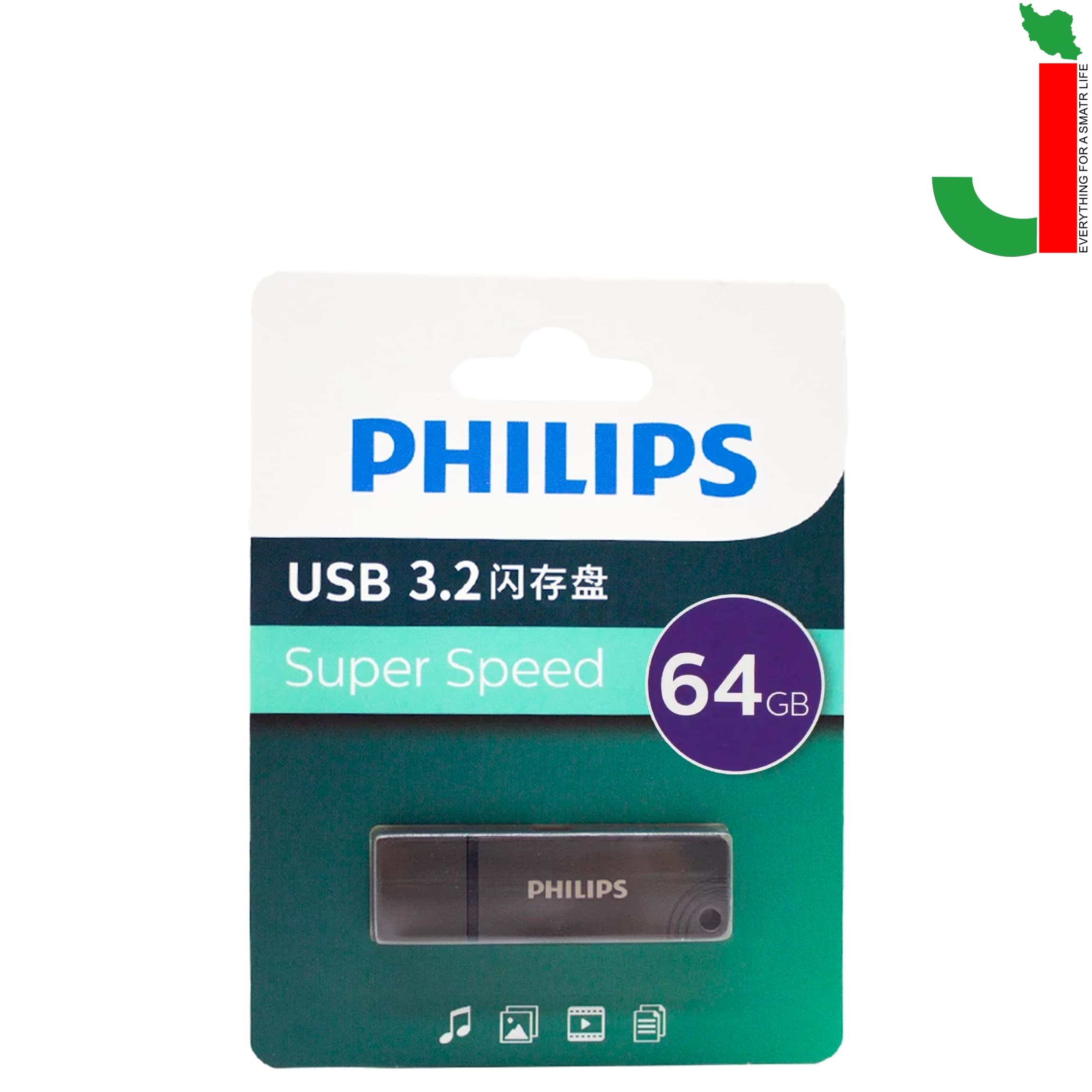 فلش مموری فیلیپس مدل FM11UA ظرفیت 64 گیگابایت USB3.2 — تصویر ۲