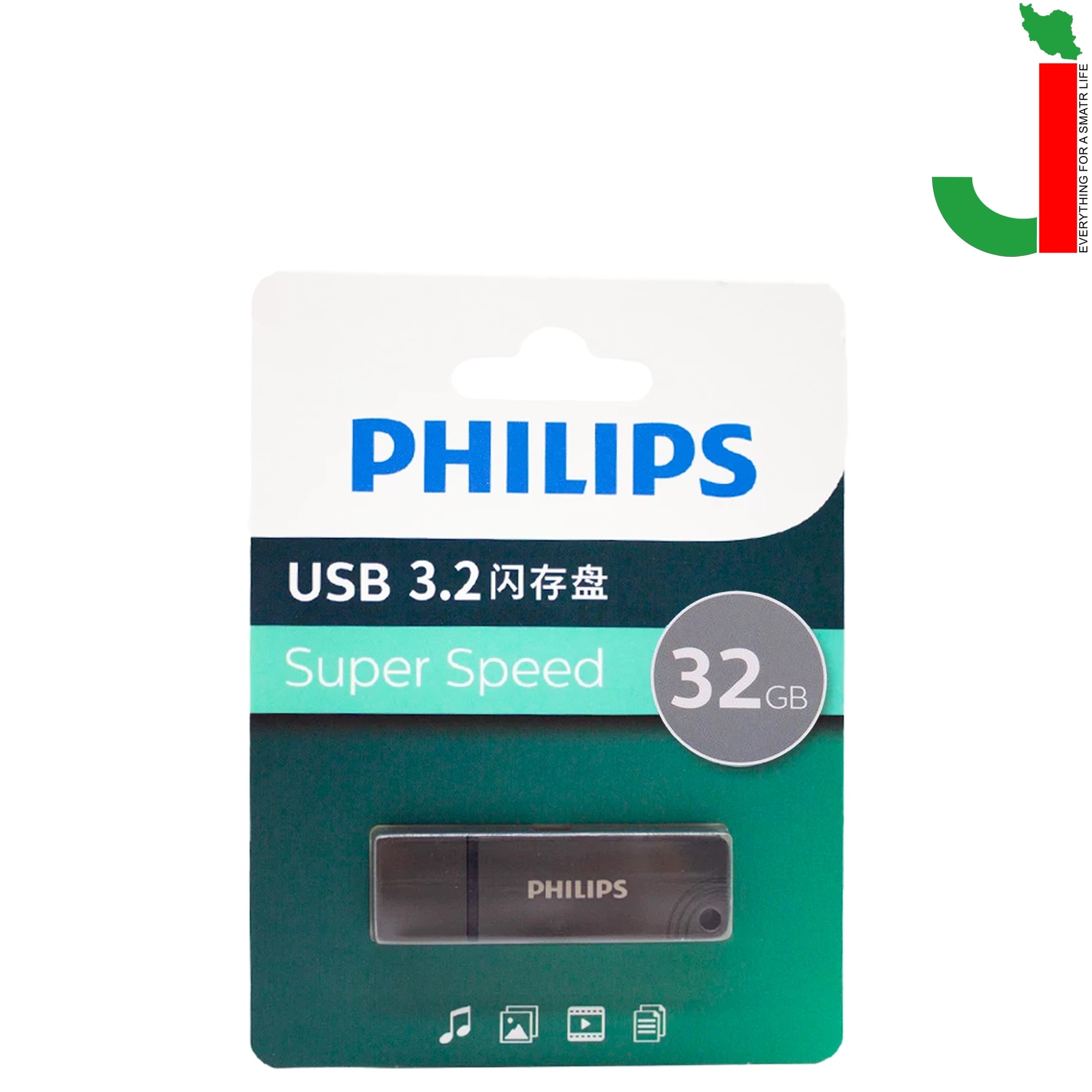 فلش مموری فیلیپس مدل FM11UA ظرفیت 32 گیگابایت USB3.2 — تصویر ۲