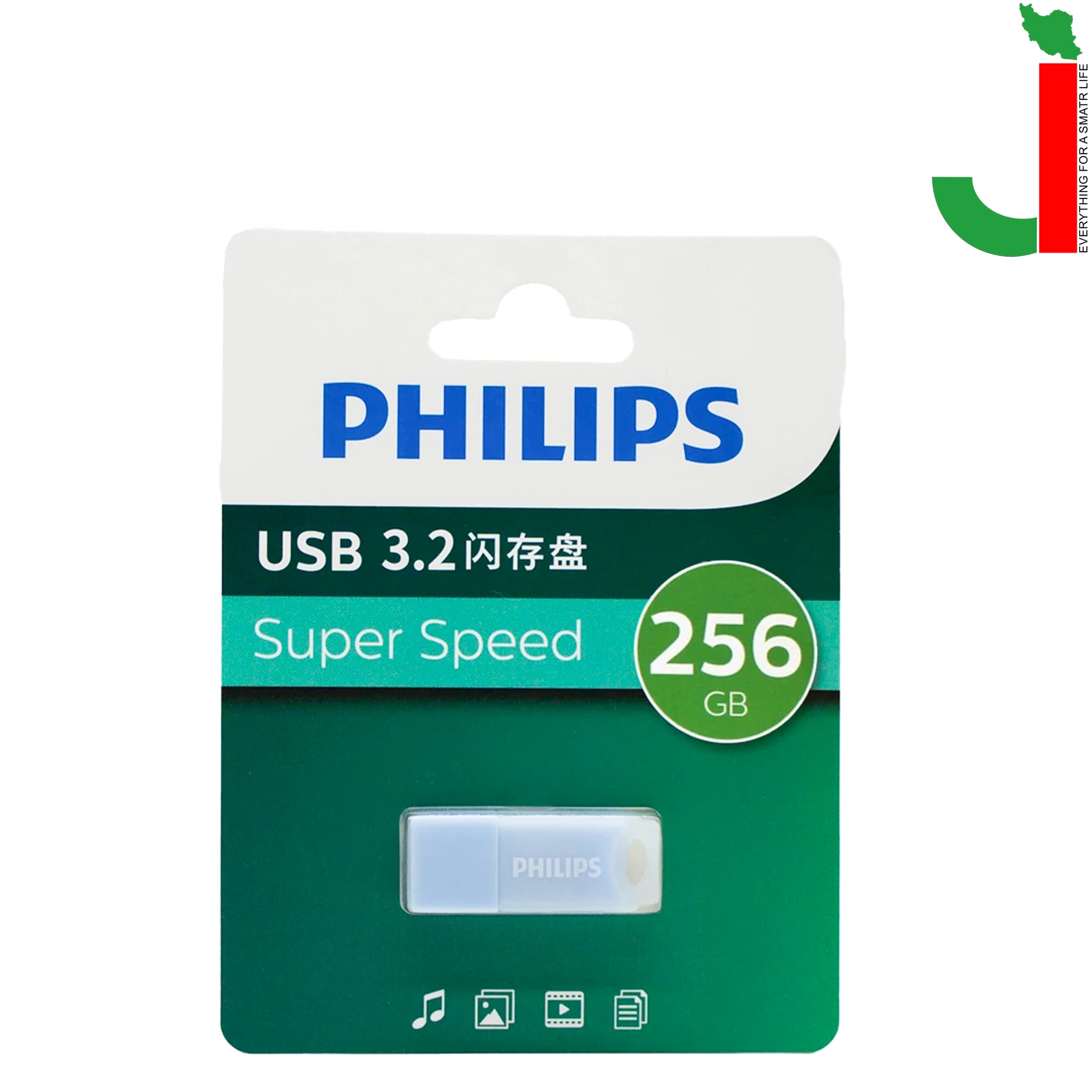 فلش مموری فیلیپس مدل FM10UA-B ظرفیت 256 گیگابایت USB 3.2 — تصویر ۴