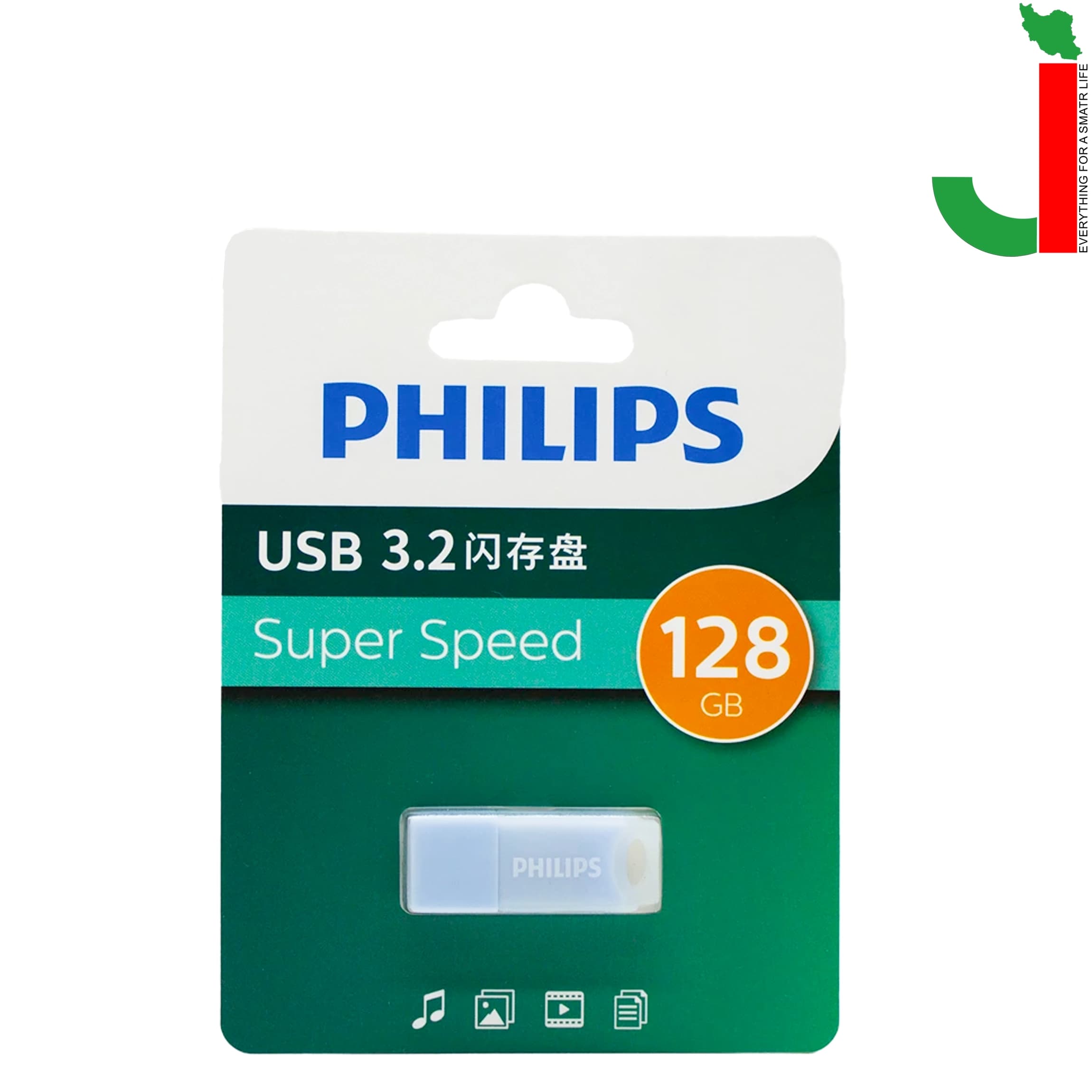 فلش مموری فیلیپس مدل FM10UA-B ظرفیت 128 گیگابایت USB 3.2 — تصویر ۲