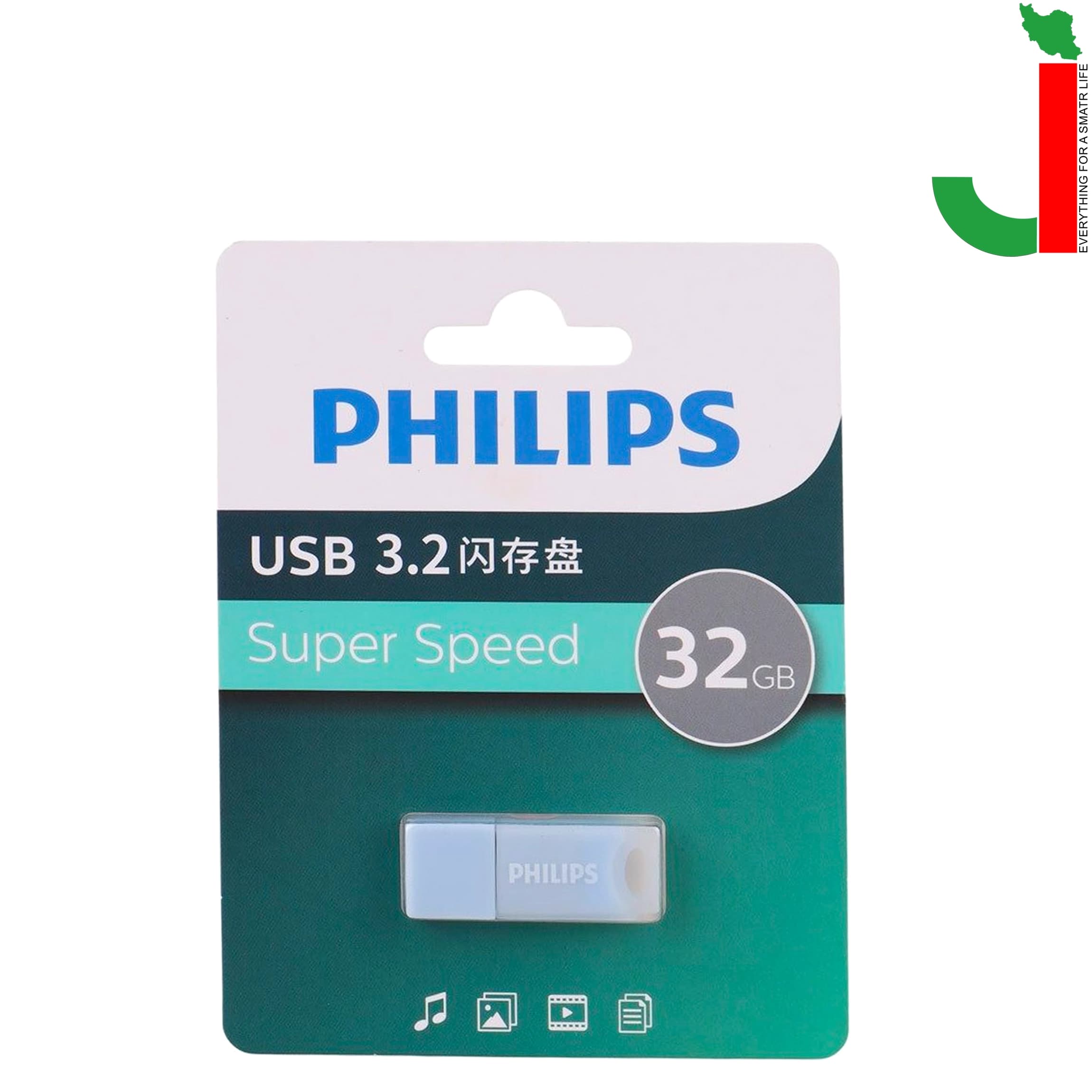 فلش مموری فیلیپس مدل FM10UA-B ظرفیت 32 گیگابایت USB 3.2 — تصویر ۲