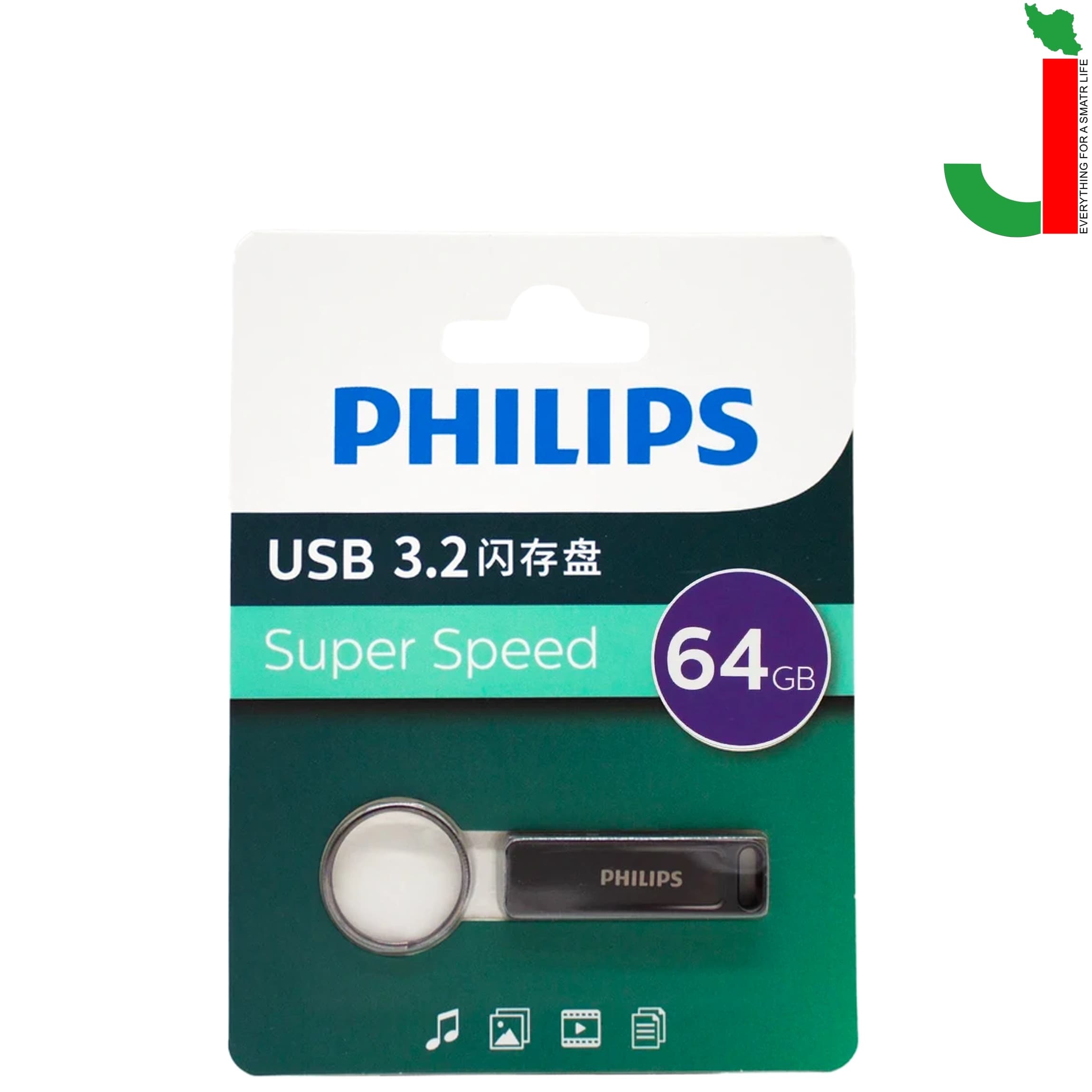 فلش مموری فیلیپس مدل FM21UA064B/93-F ظرفیت 64 گیگابایت USB 3.2 — تصویر ۲