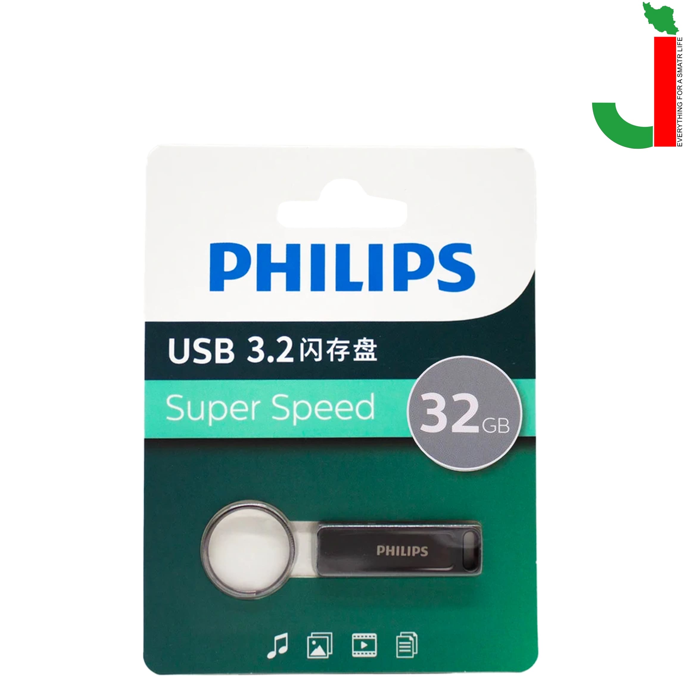 فلش مموری فیلیپس مدل FM21UA032B/93-F ظرفیت 32 گیگابایت USB 3.2 — تصویر ۲