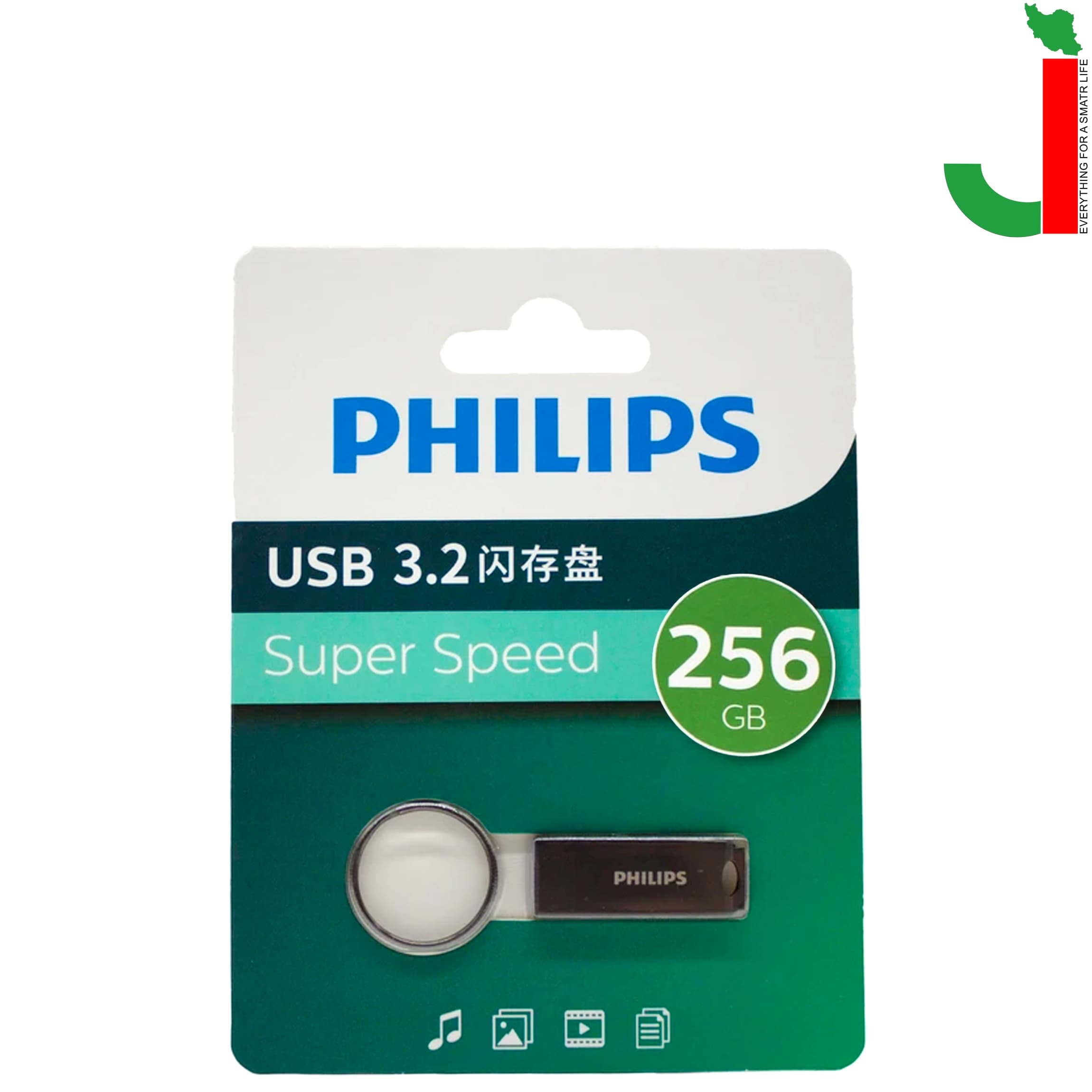 فلش مموری فیلیپس مدل FM21UA256B/93-B ظرفیت 256 گیگابایت USB 3.2 — تصویر ۲