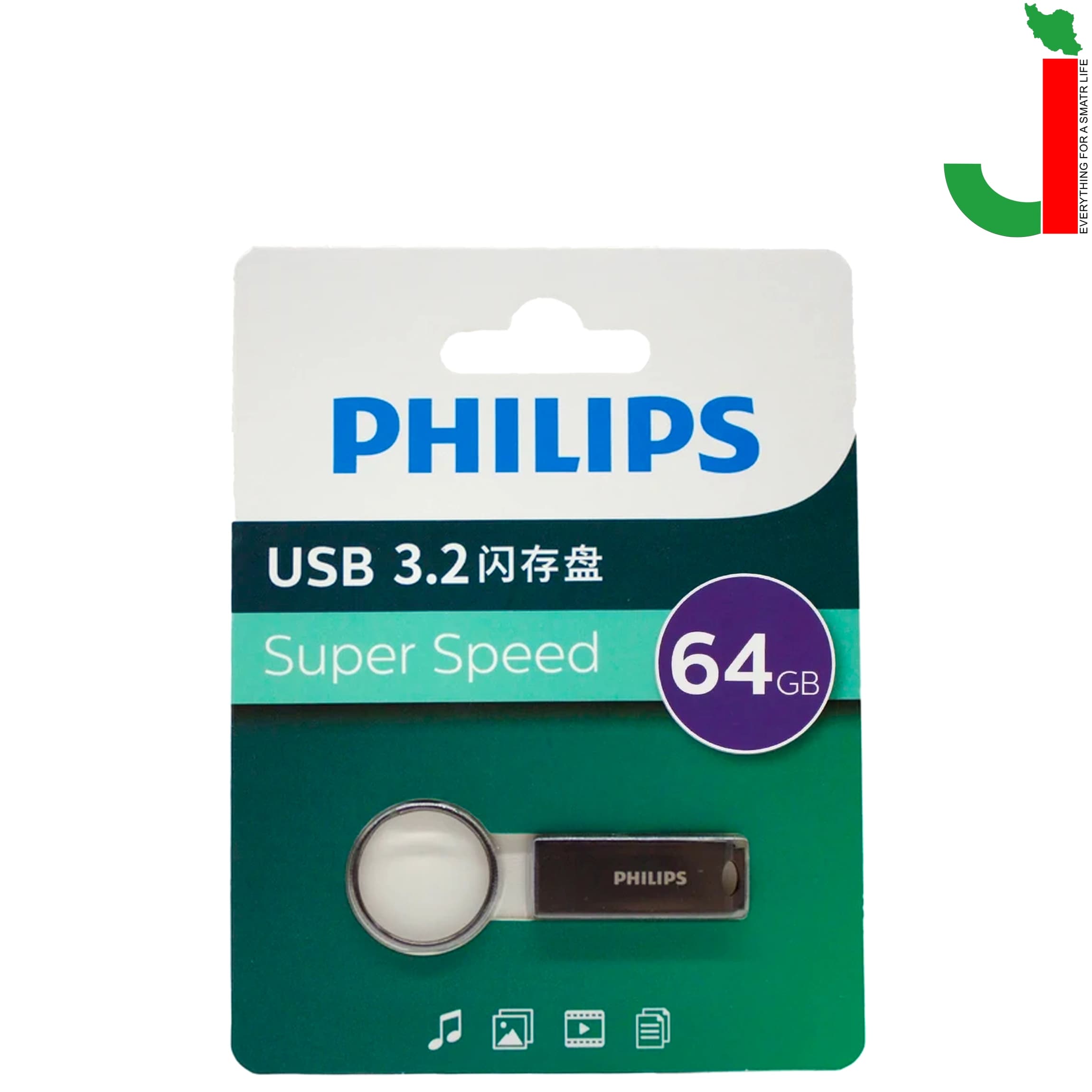 فلش مموری فیلیپس مدل FM21UA064B/93-B ظرفیت 64 گیگابایت USB 3.2 — تصویر ۲