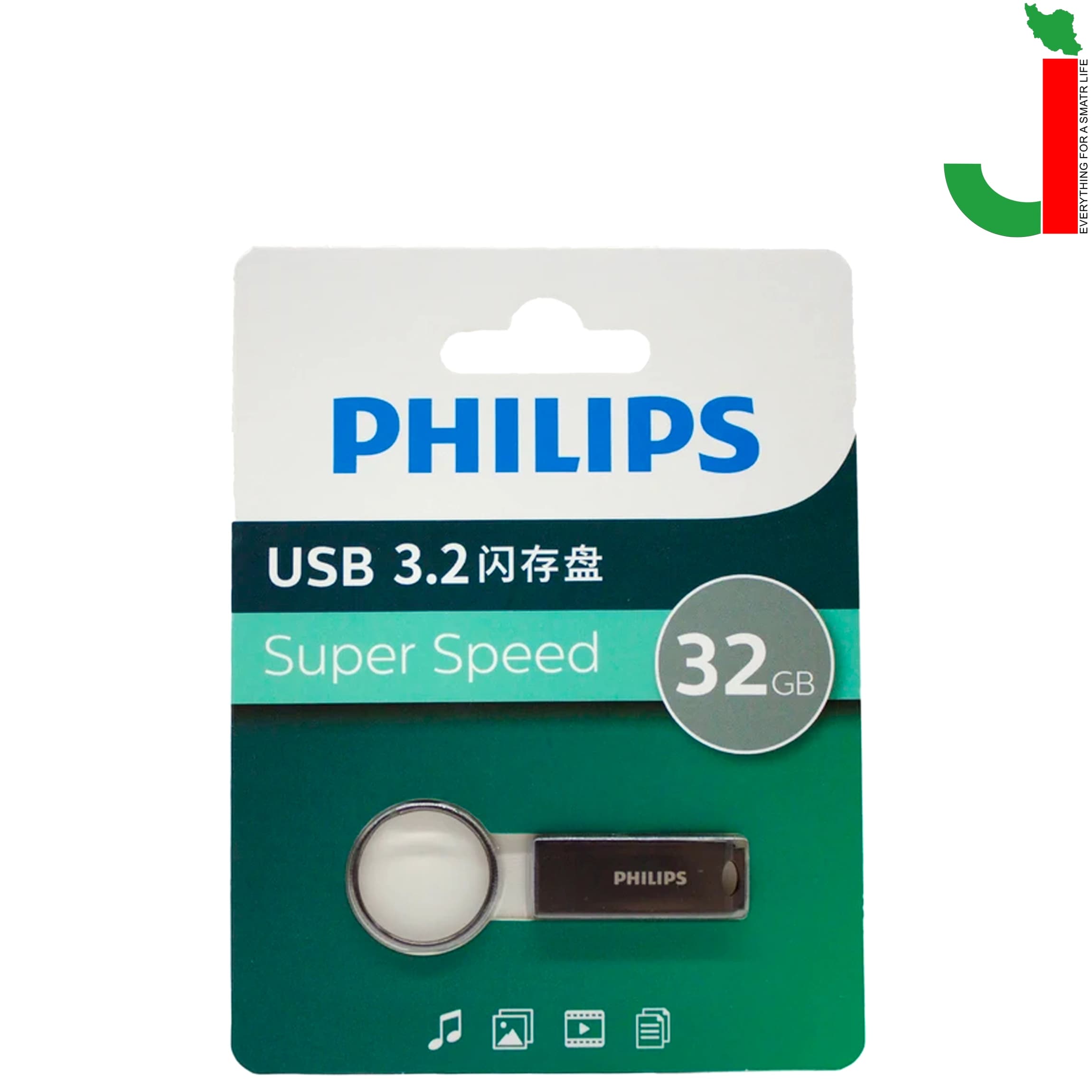 فلش مموری فیلیپس مدل FM21UA032B/93-B ظرفیت 32 گیگابایت USB 3.2 — تصویر ۲