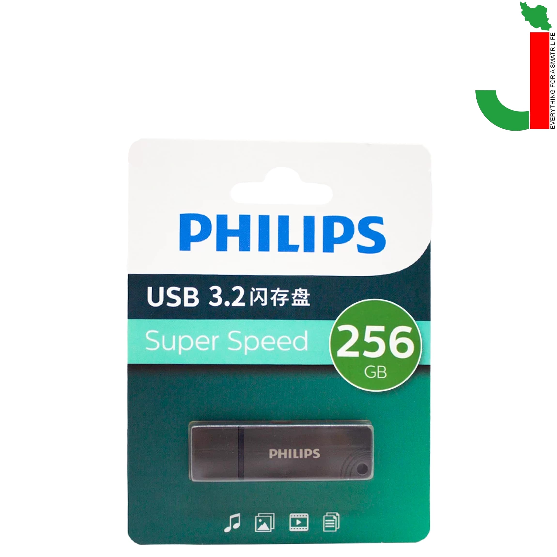 فلش مموری فیلیپس مدل FM11UA ظرفیت 256 گیگابایت USB 3.2 — تصویر ۲