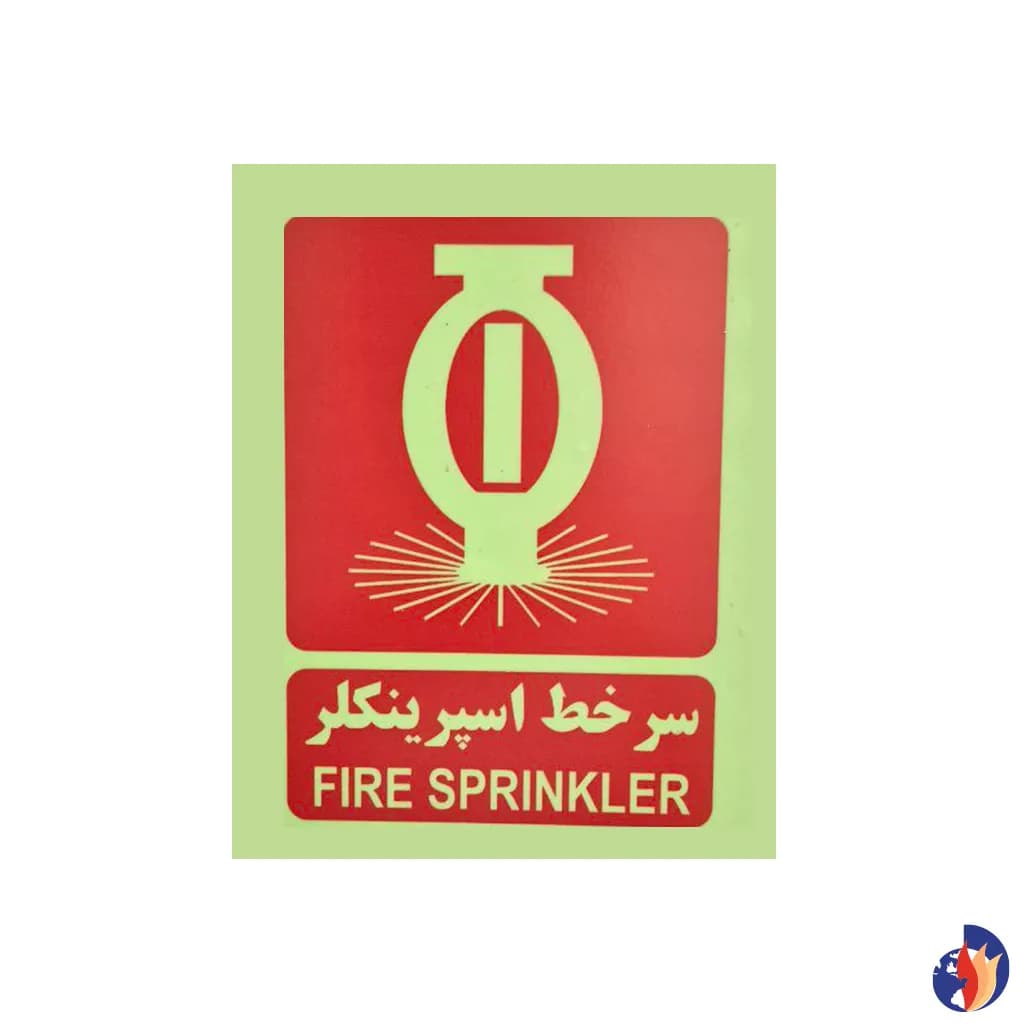 تابلو سر خط اسپرینکلر