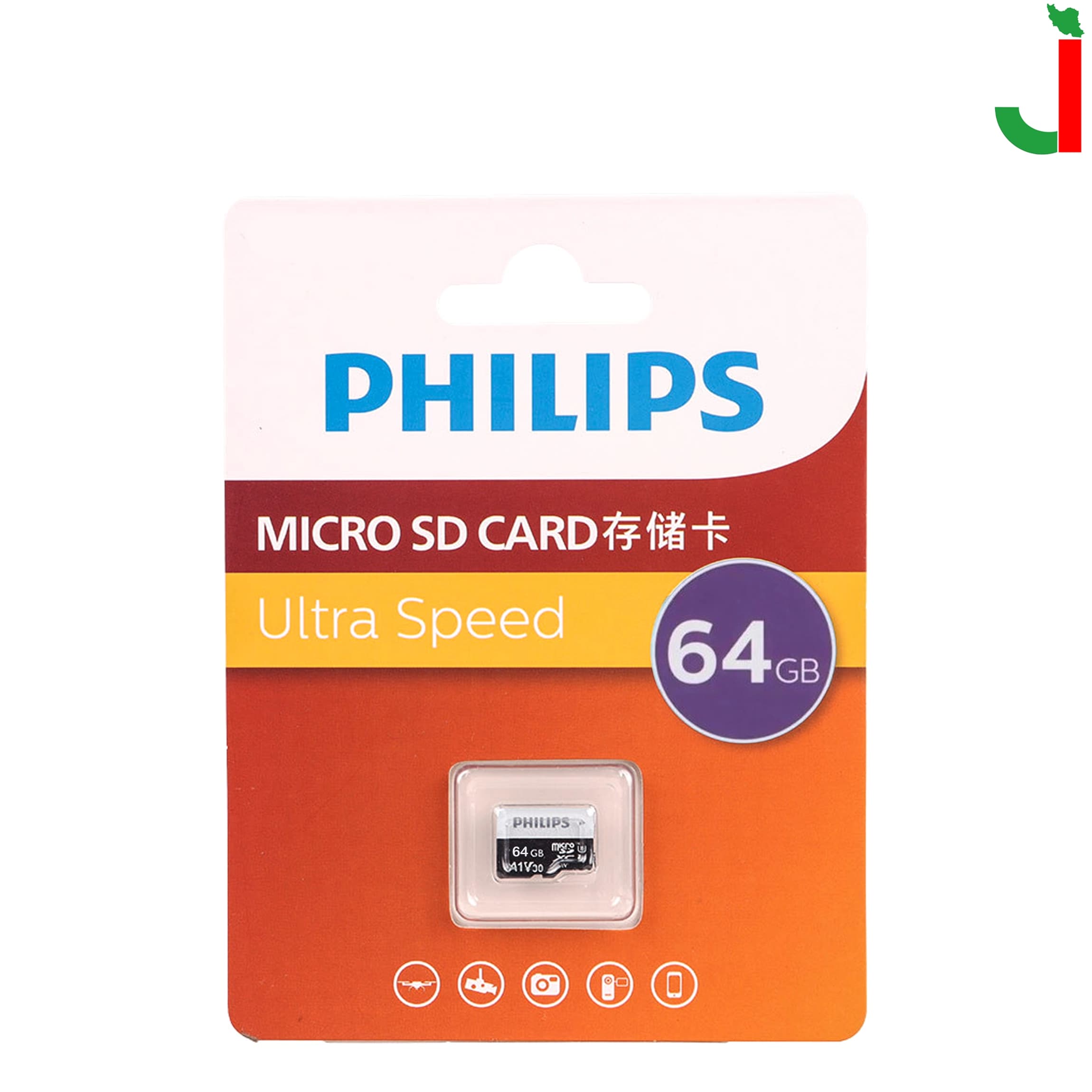 کارت حافظه‌ microSDXC فیلیپس مدل FM32TF\93 ظرفیت 64گیگابایت — تصویر ۲