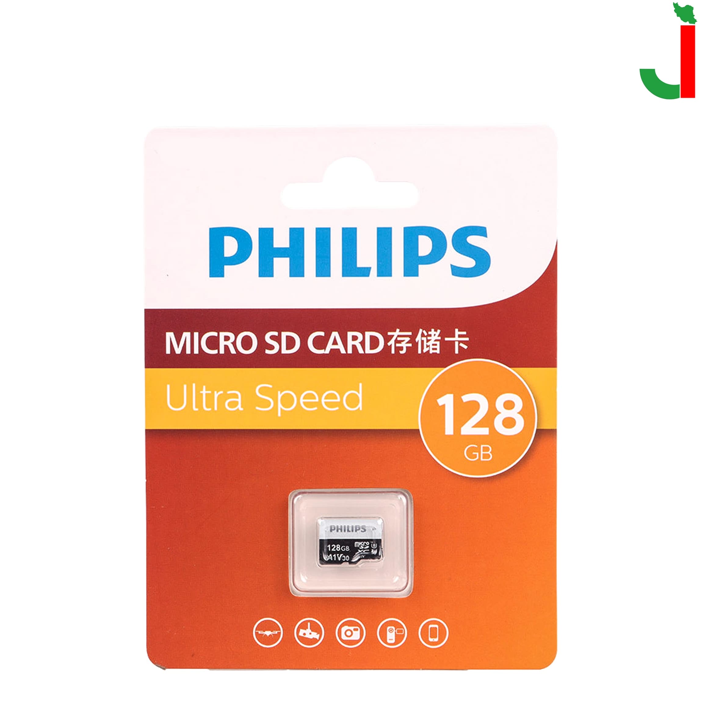 کارت حافظه‌ microSDXC فیلیپس مدل FM32TF\93 ظرفیت 128 گیگابایت — تصویر ۲