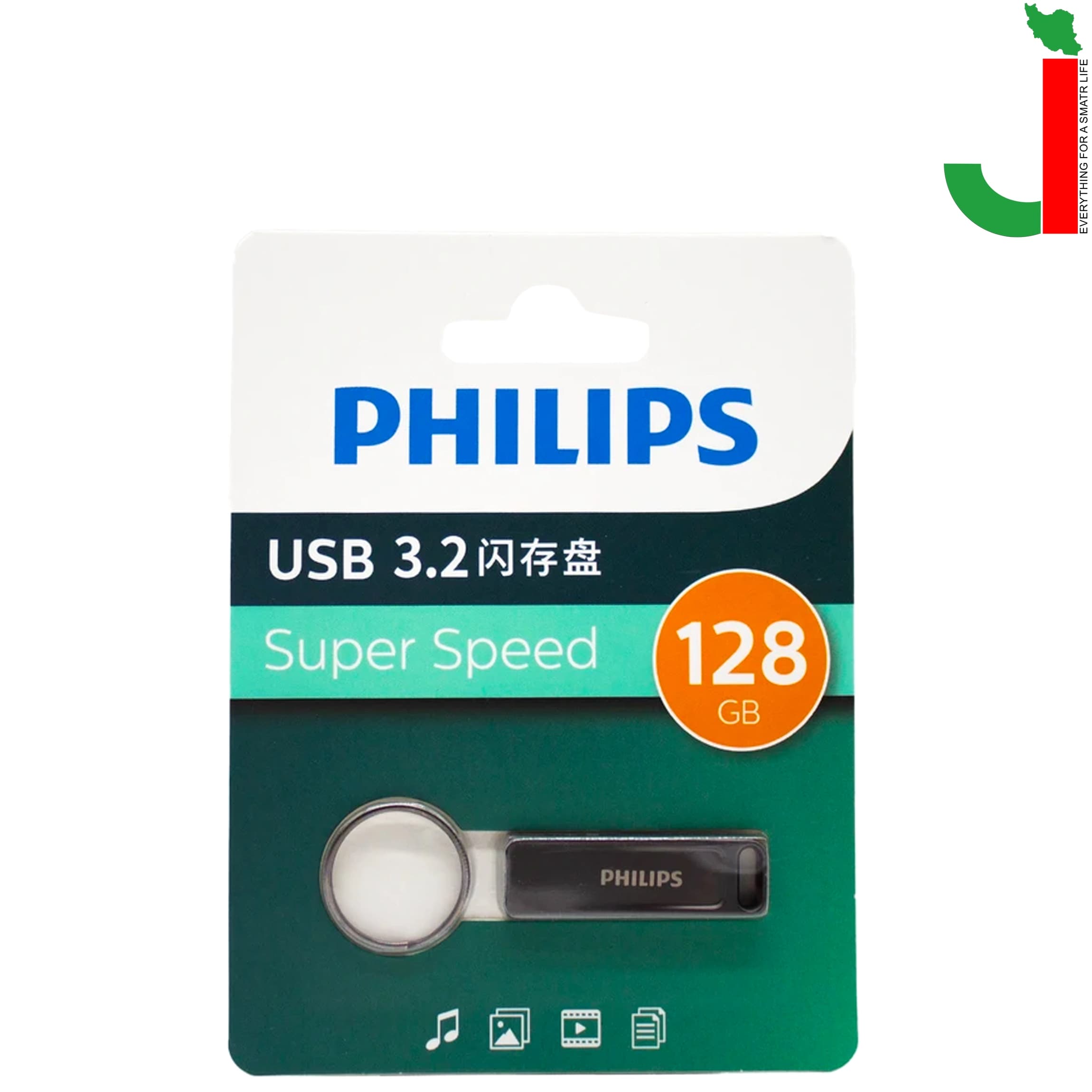 فلش مموری فیلیپس مدل FM21UA128B/93-F ظرفیت 128 گیگابایت USB 3.2 — تصویر ۲
