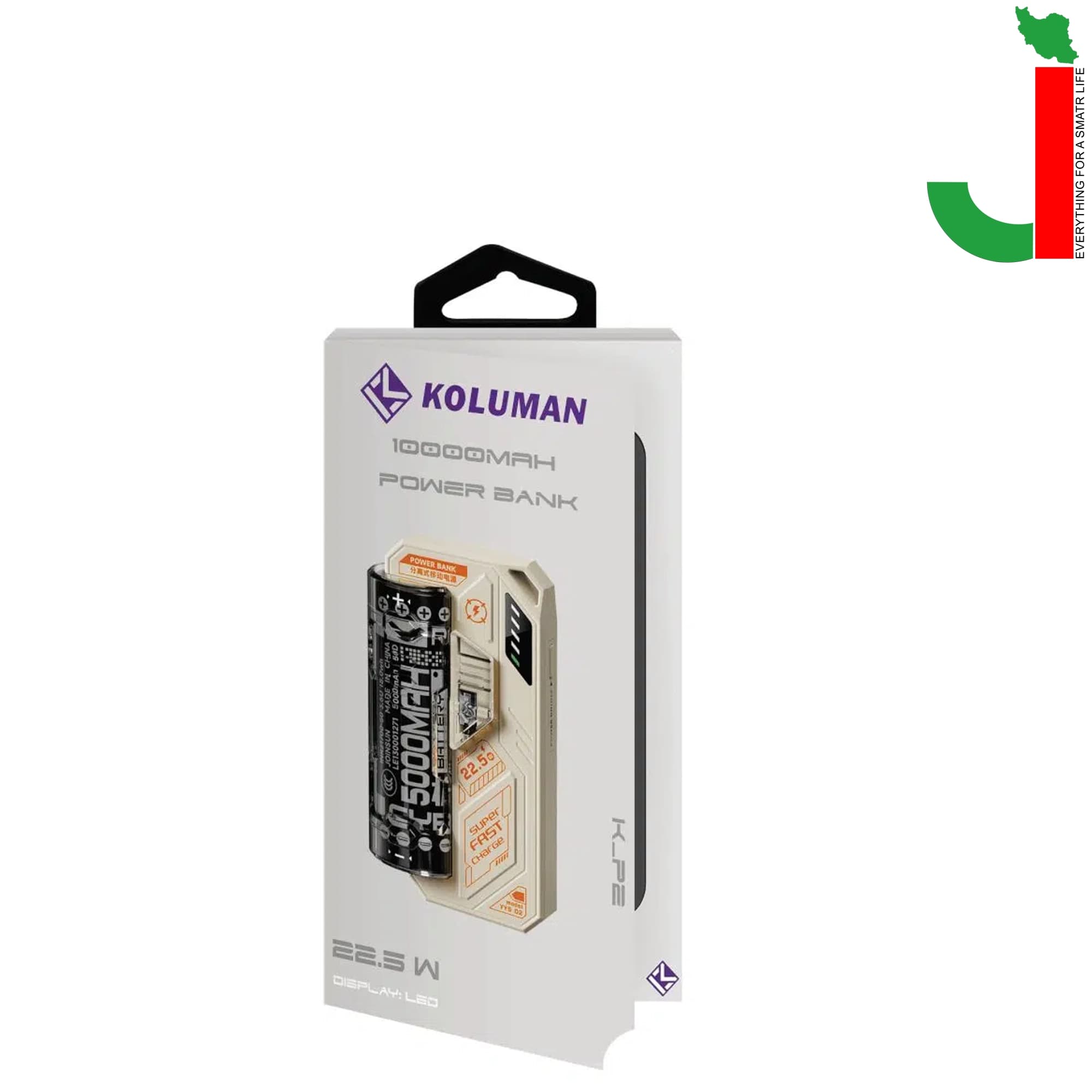 پاور بانک کلومن مدل KOLUMAN K-P2 ظرفیت 10000 میلی آمپر — تصویر ۲