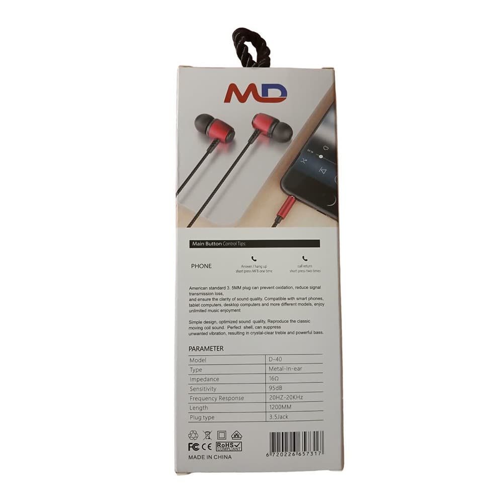 هندزفری موبایل باسیم ام دی MD مدل D-40 — تصویر ۵