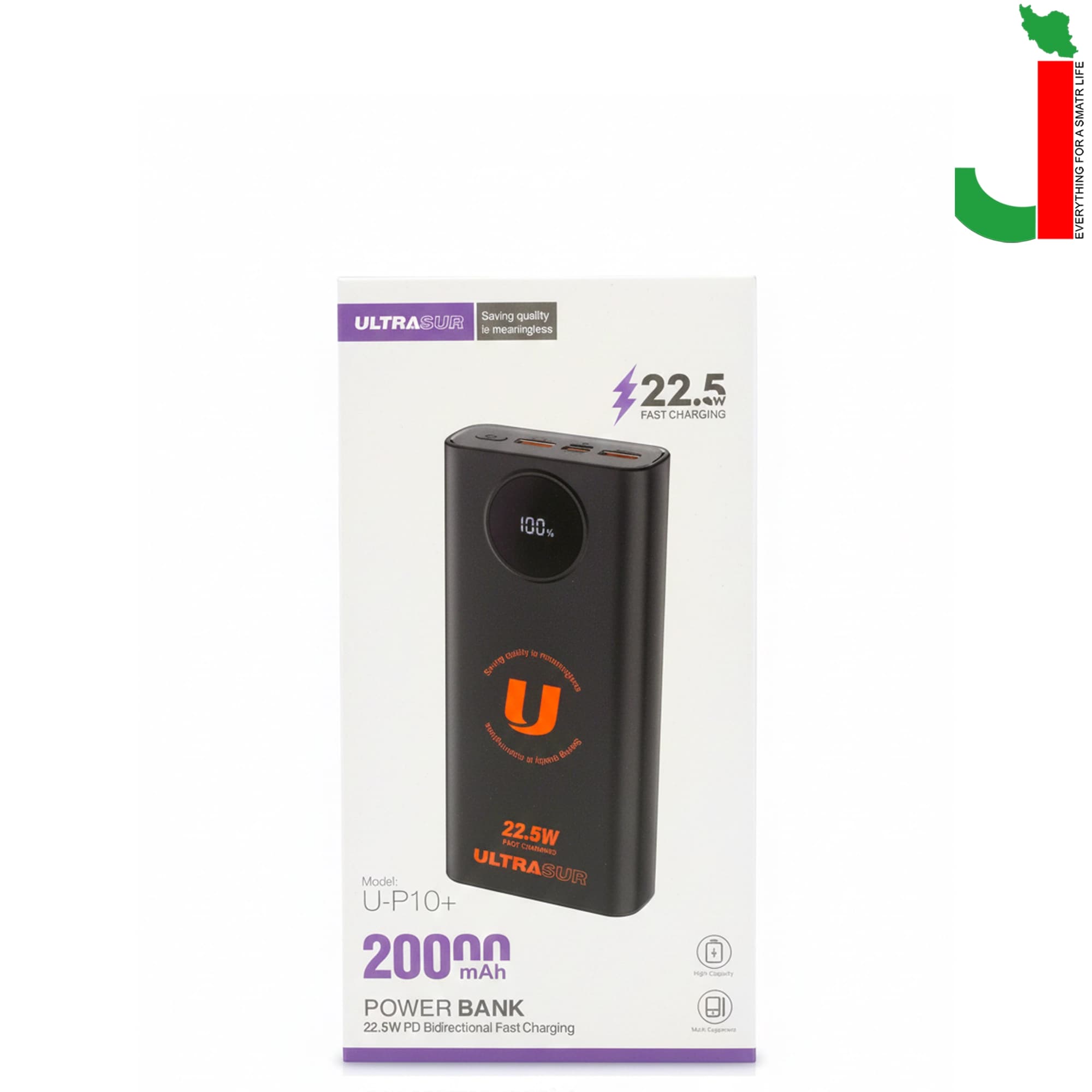 پاور بانک اولتراسور مدل ULTRA SUR U-P10 ظرفیت 20000 میلی آمپر — تصویر ۲