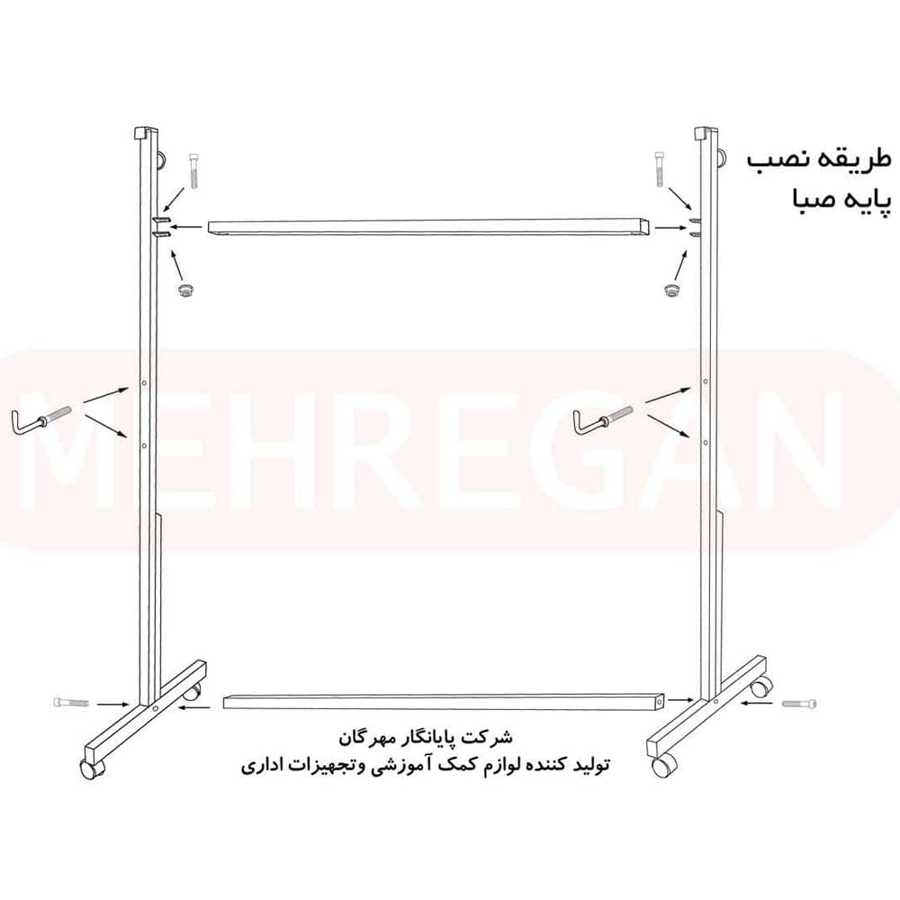 پایه تخته وایت برد و اعلانات مدل صبا چرخدار مهرگان — تصویر ۴