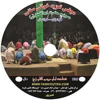 تعزیه امام کاظم ۱۳۹۵ قودجان خوانسار