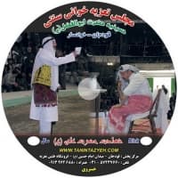تعزیه امام علی ۱۳۹۶ قودجان خوانسار