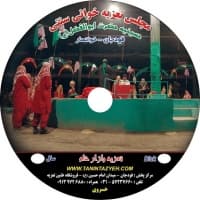 تعزیه بازار شام ۱۳۸۱ قودجان خوانسار