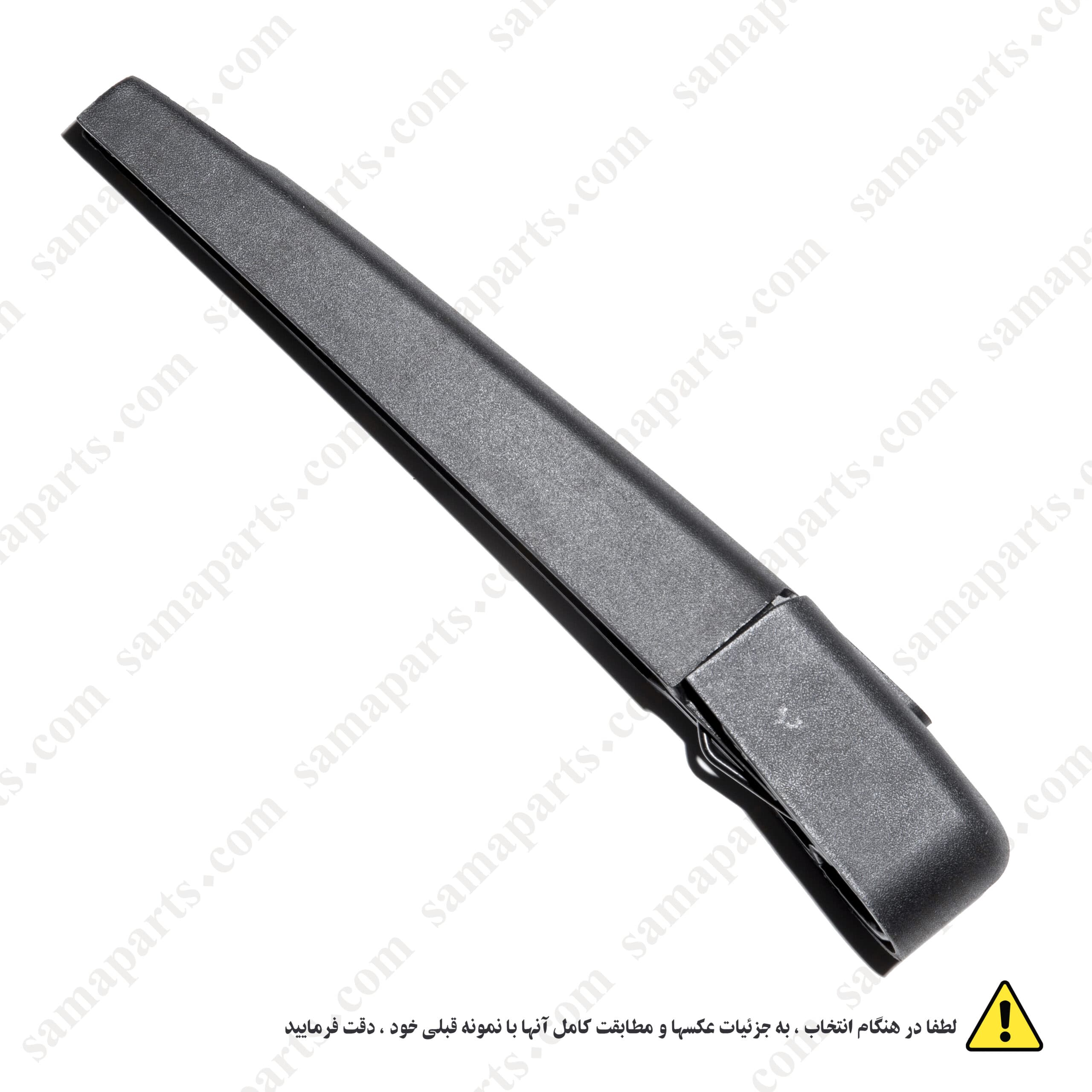 بازوی برف پاک کن عقب فابریک هیوندای ولستر