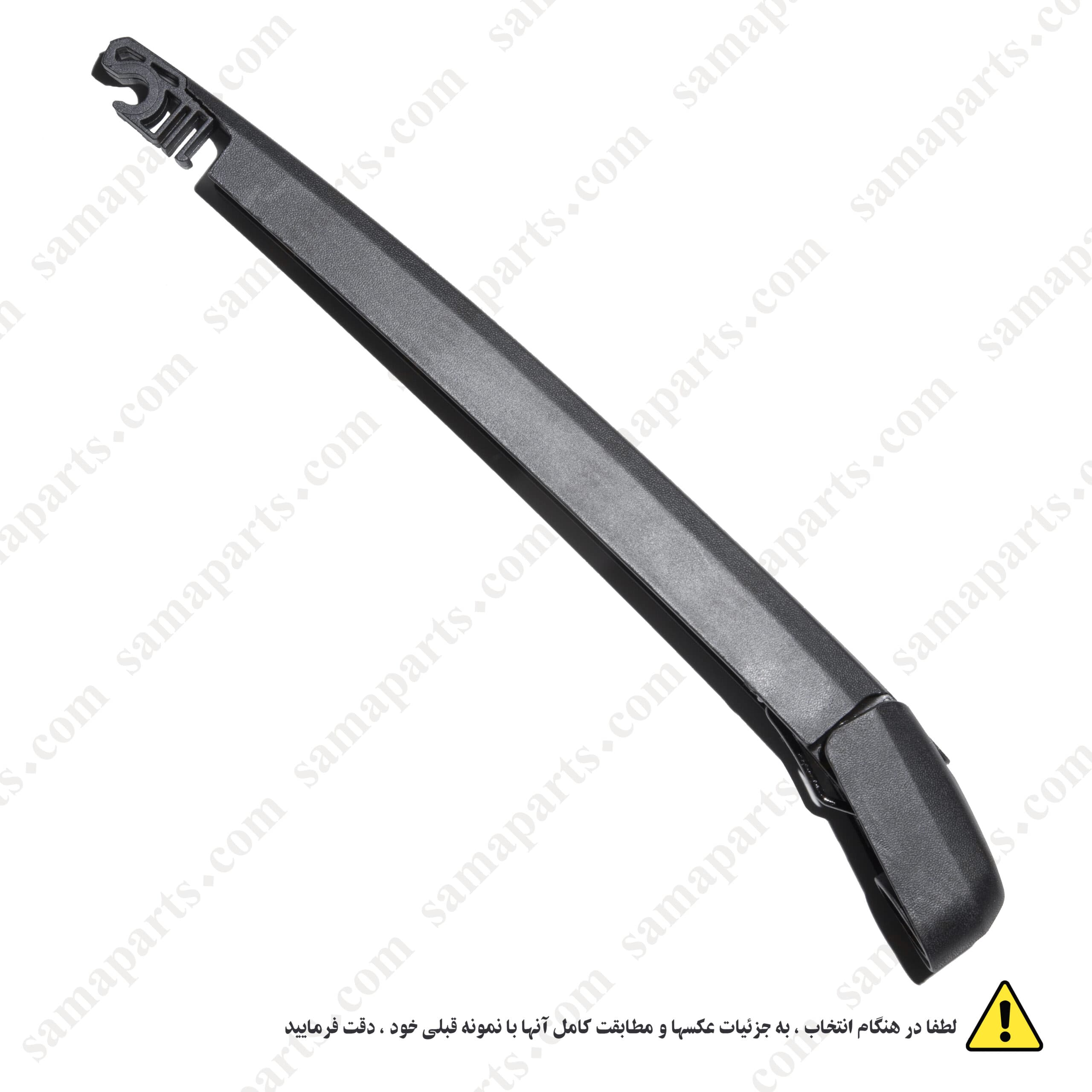 بازوی برف پاک کن عقب فابریک هیوندای سانتافه اتاق قدیم