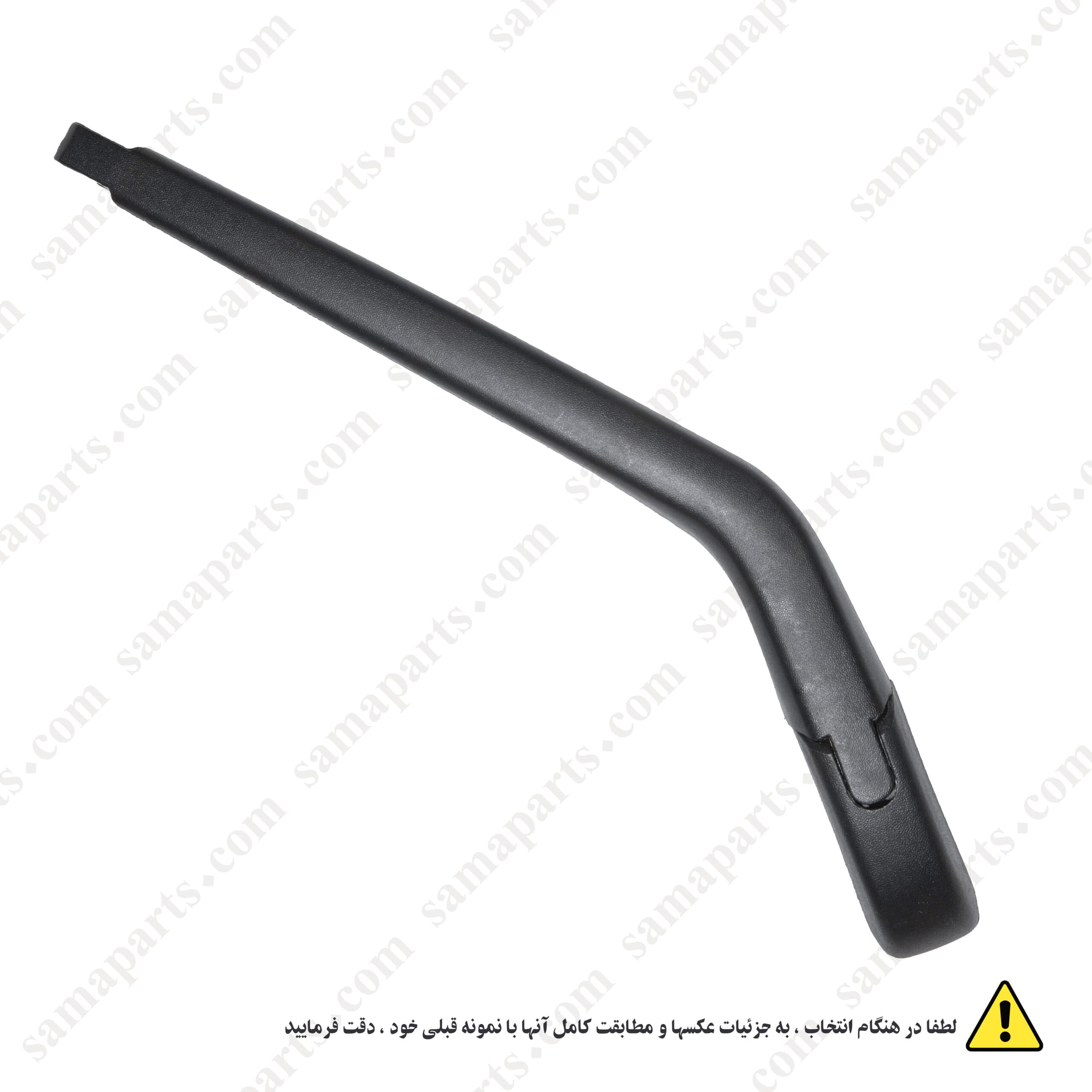 بازوی برف پاک کن عقب فابریک میتسوبیشی میراژ
