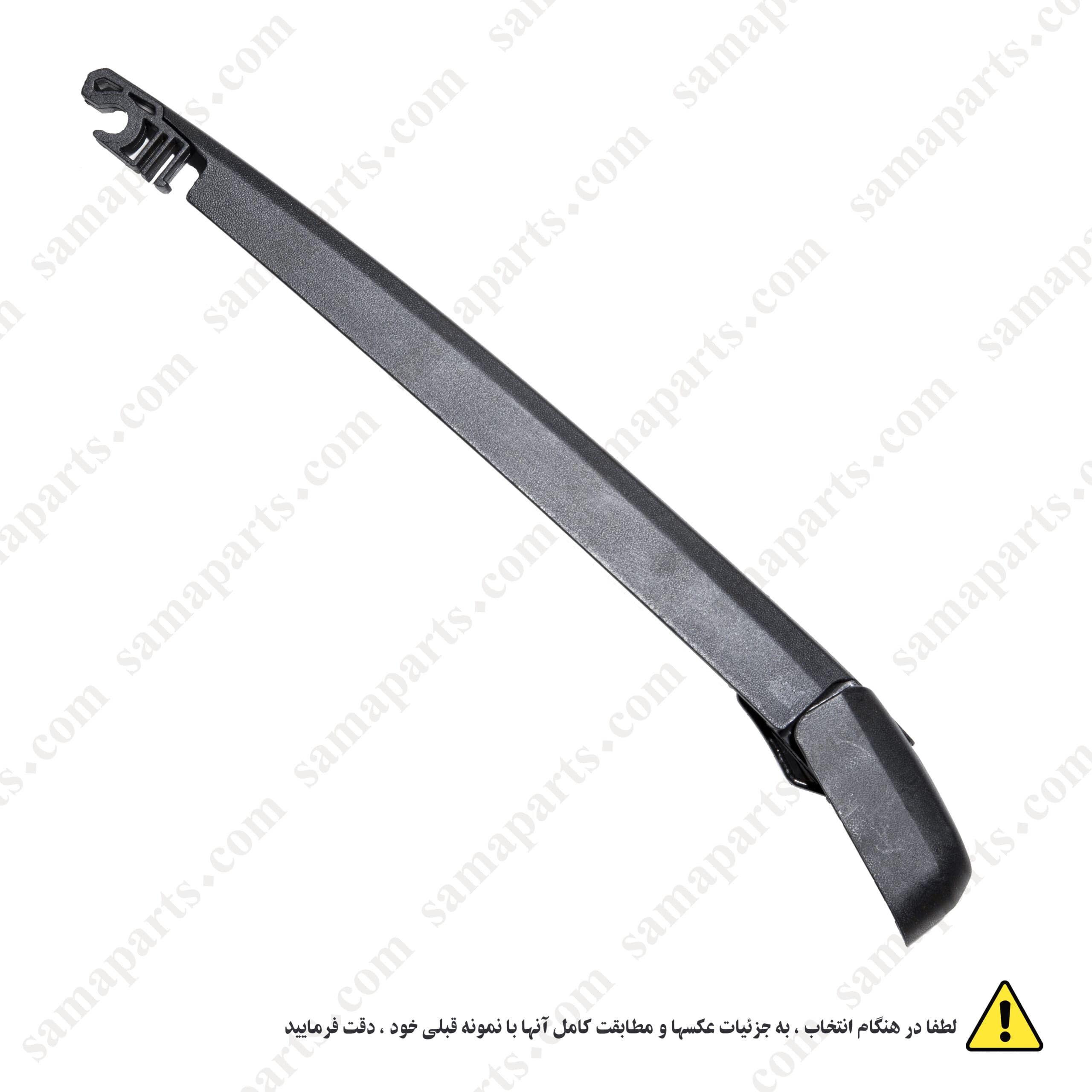 بازوی برف پاک کن عقب فابریک کیا موهاوی