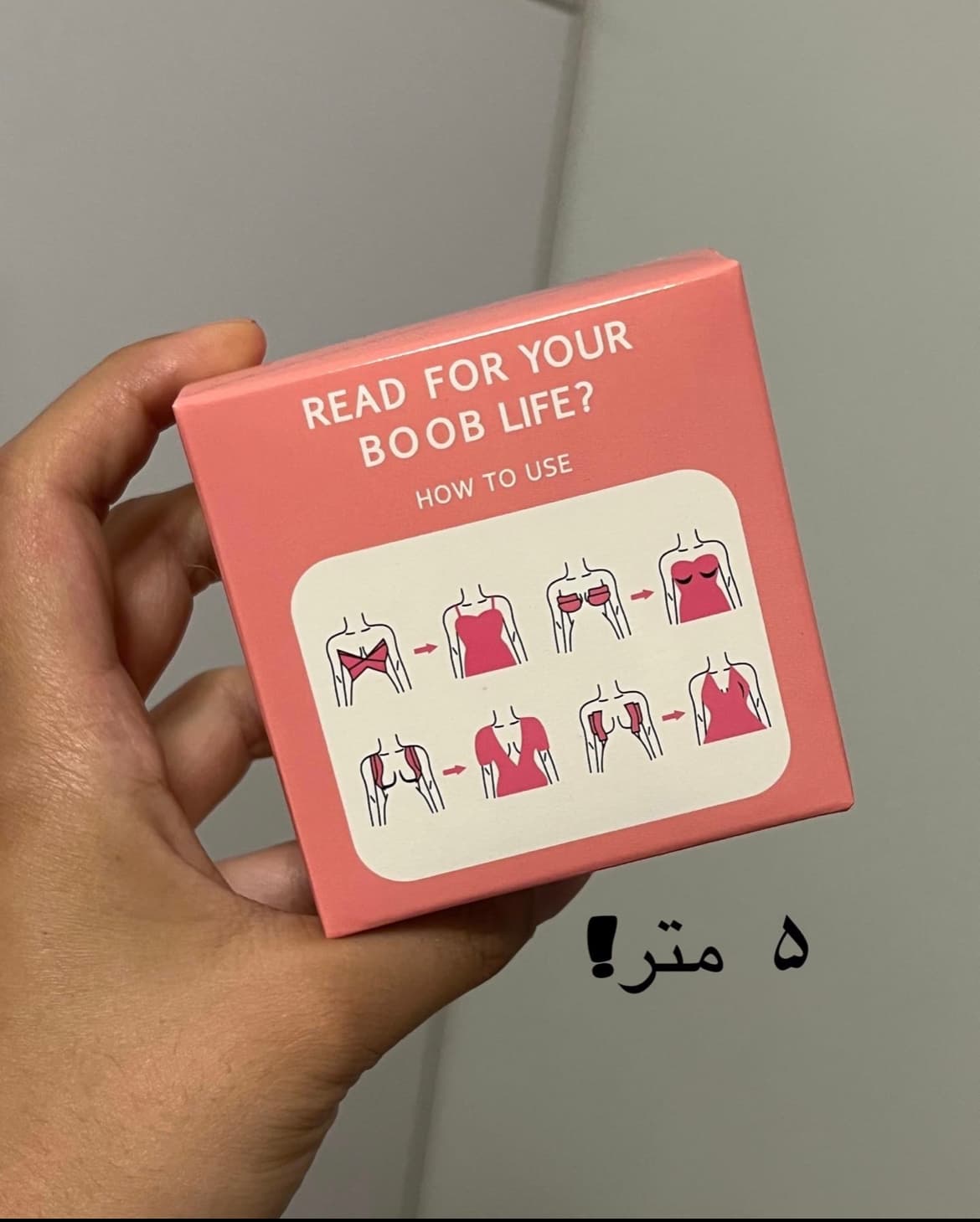 چسب لیفت سینه BOOB TAPE — تصویر ۲