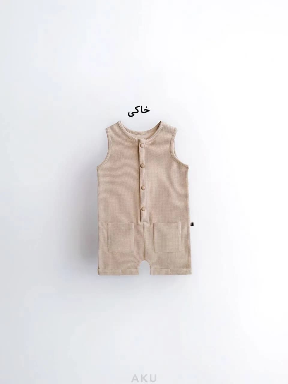 رامپر حلقه ای بیسکوییتی AKU — تصویر ۵