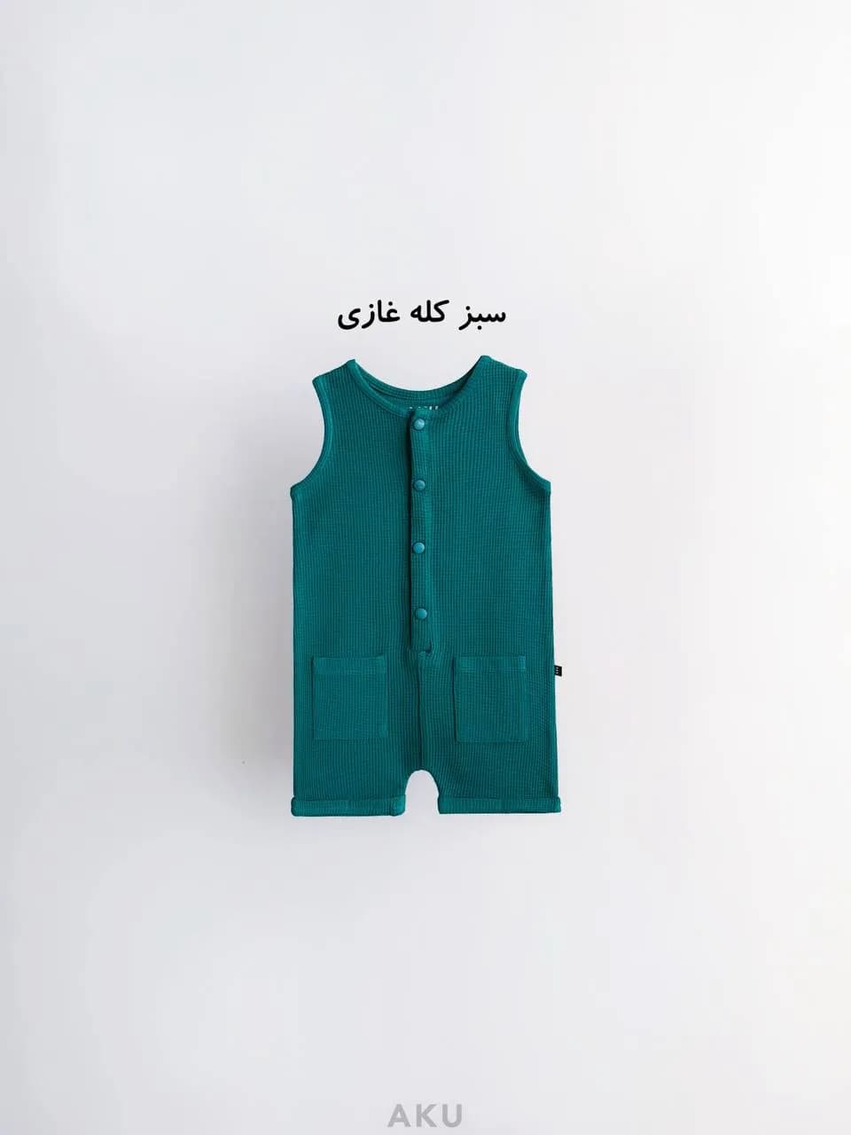 رامپر حلقه ای بیسکوییتی AKU — تصویر ۷