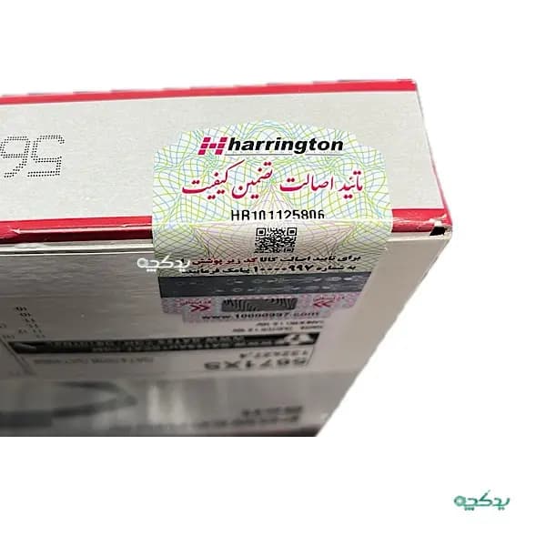تسمه تایم پاورگریپ اصلی ال ۹۰ و ساندرو لیبل هرینگتون — تصویر ۴