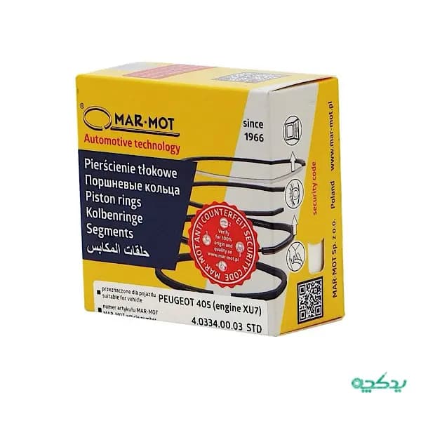 رینگ موتور مارموت اصلی مناسب پژو ۴۰۵، پارس، سمند سایز استاندارد