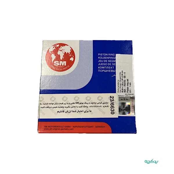 رینگ موتور اس ام SM اصلی مناسب پژو ۴۰۵، پارس، سمند سایز استاندارد — تصویر ۲