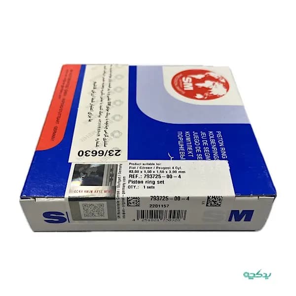 رینگ موتور اس ام SM اصلی مناسب پژو ۴۰۵، پارس، سمند سایز استاندارد