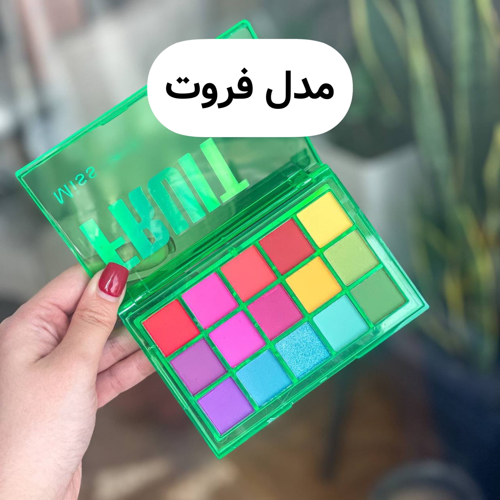 پالت سایه ۱۵ رنگ میس لارا miss lara