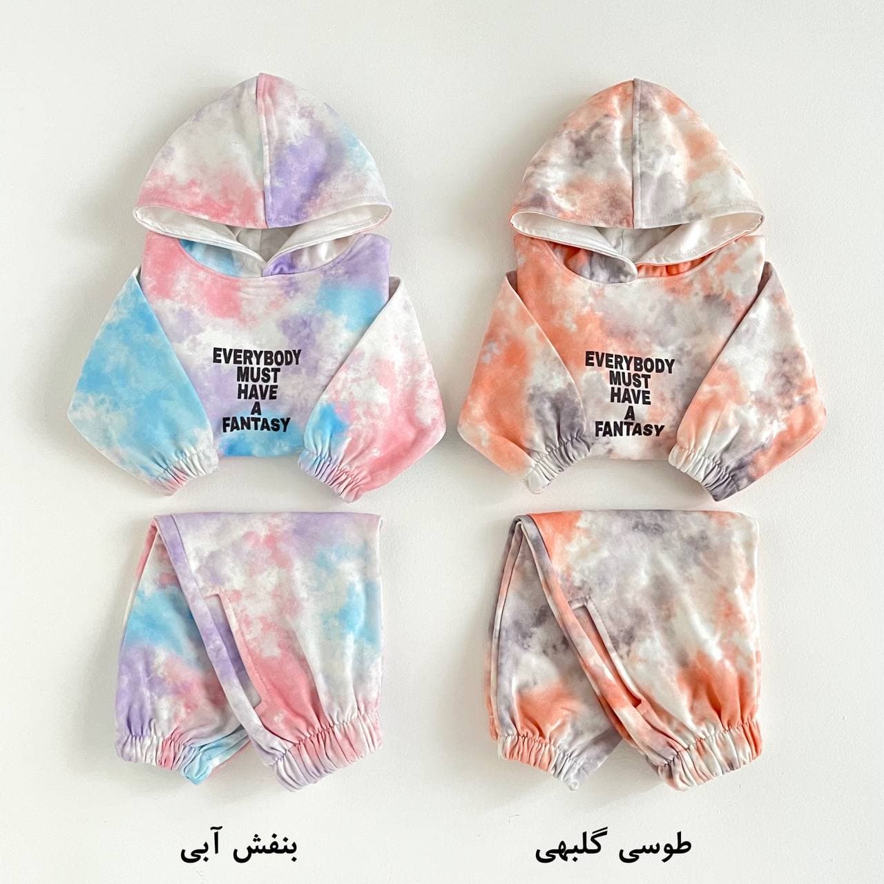 هودی شلوار آبرنگی — تصویر ۵