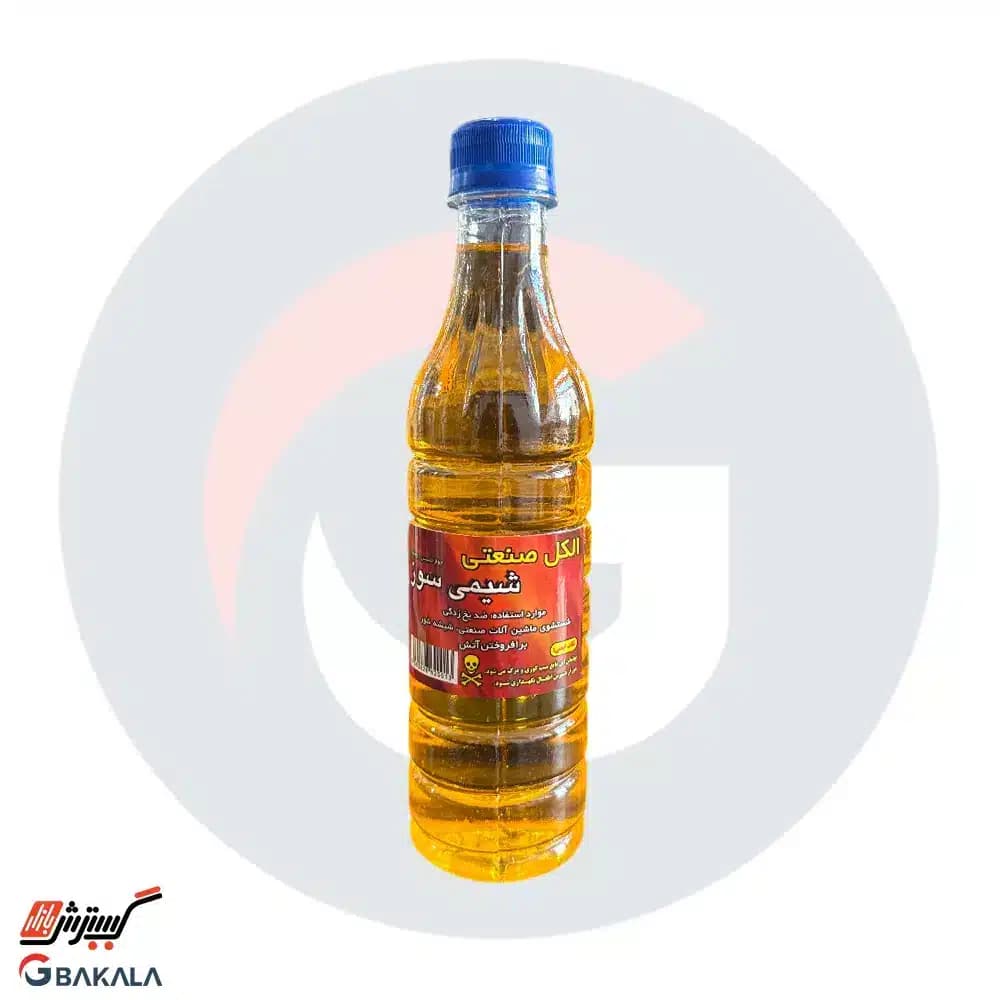 الکل شیمی سوز 450 میلی لیتر