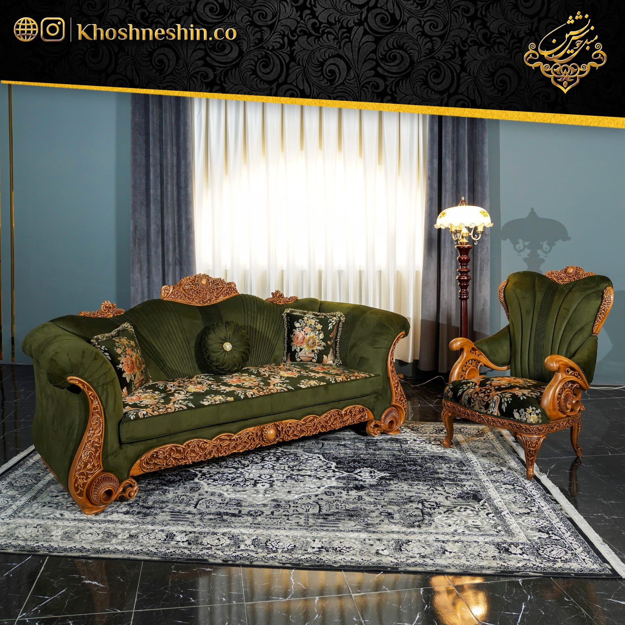 مبلمان استیل آناهیتا — تصویر ۲