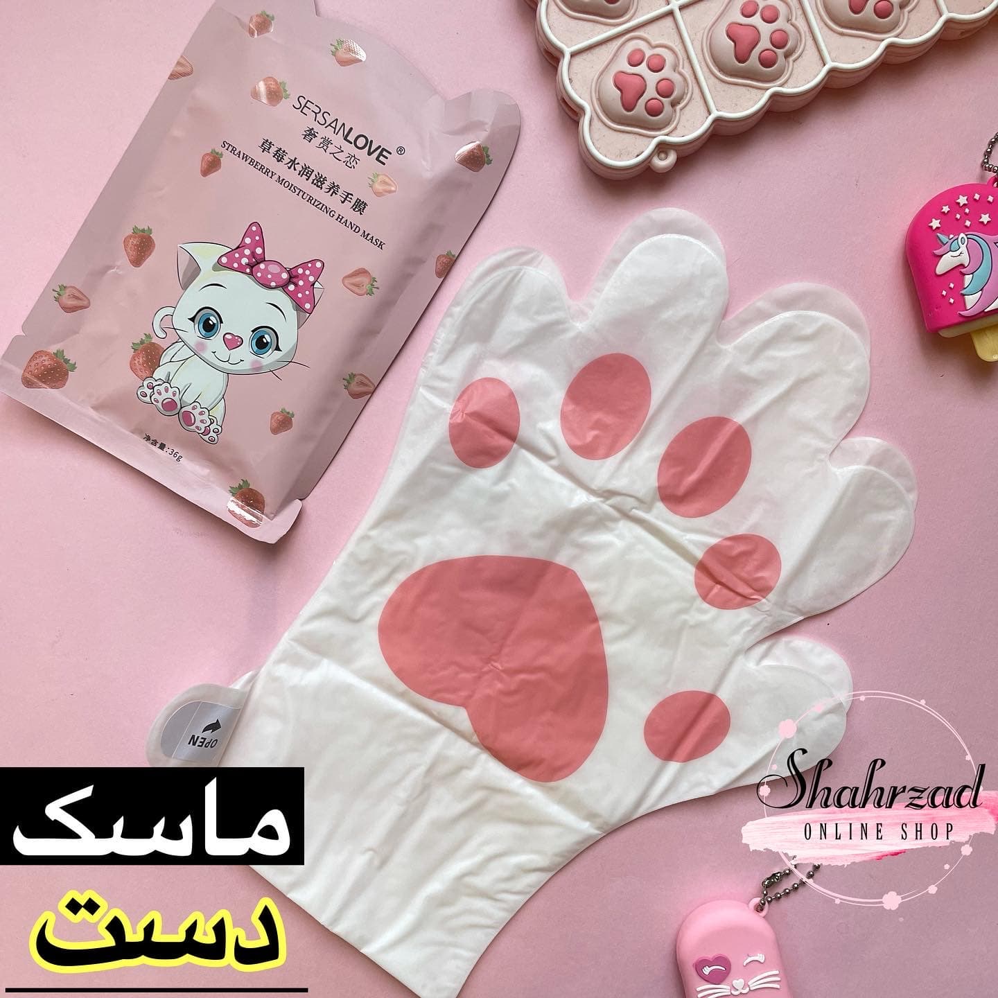 ماسک دست سرسان لاو