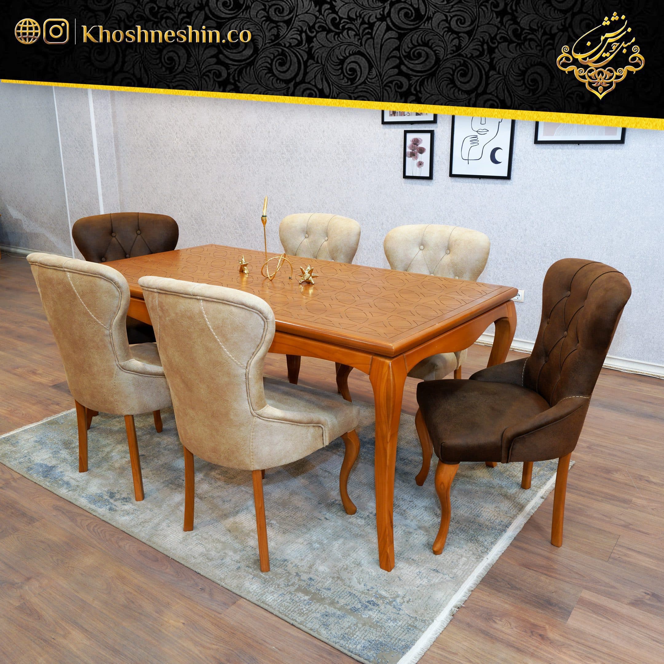 سرویس ناهارخوری مدل آداک (6 نفره)