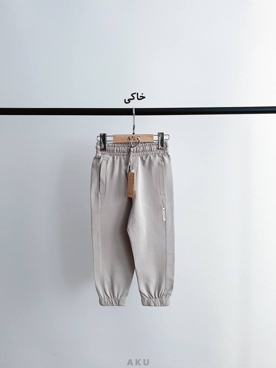 شلوار اسلش رنگی (AKU) — تصویر ۶