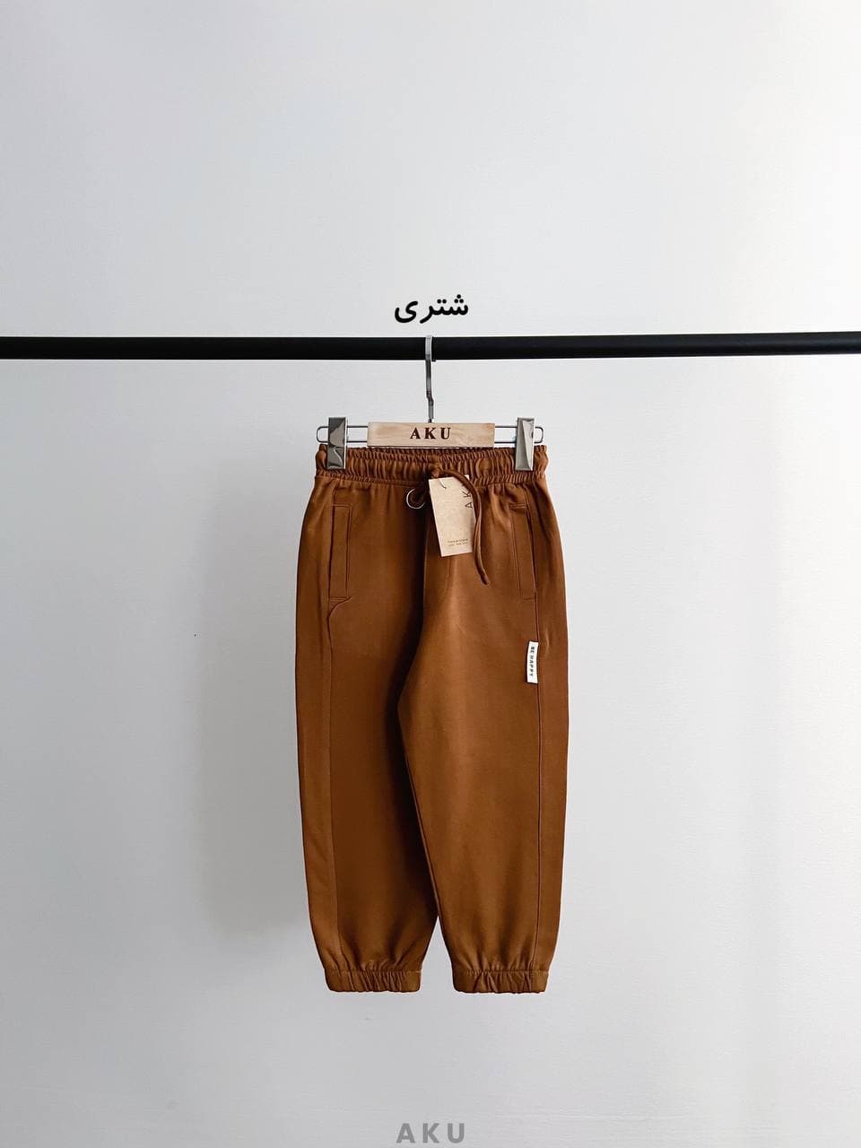 شلوار اسلش رنگی (AKU) — تصویر ۴